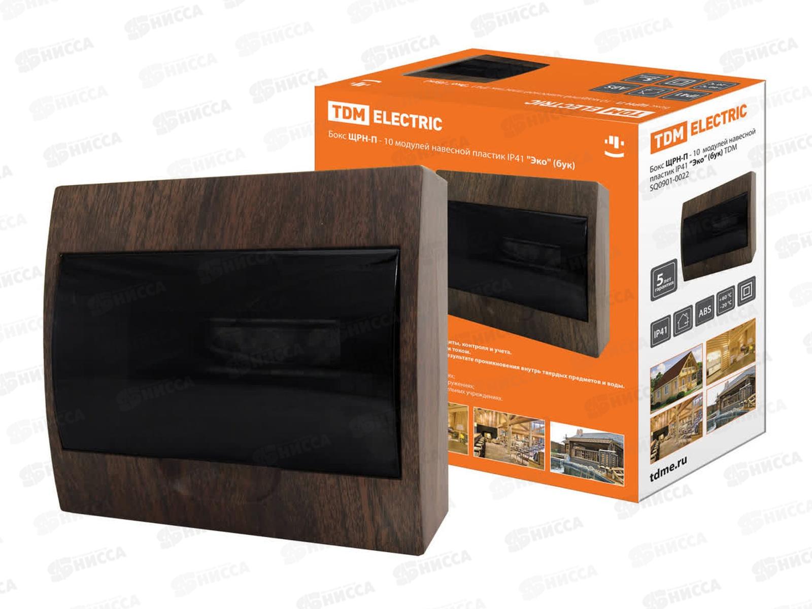 Бокс ЩРН-П-10 модулей навесной пластик IP41 &quotЭко&quot (бук) TDM, 0022 *1/20
