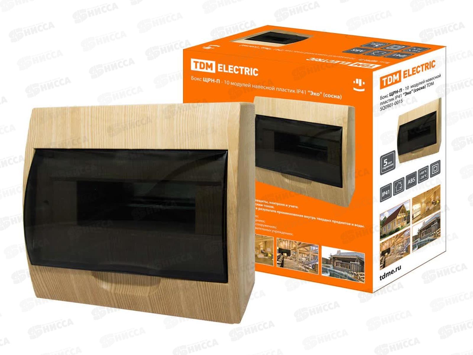 Бокс ЩРН-П-10 модулей навесной пластик IP41 &quotЭко&quot (сосна) TDM, 0015 *1/20