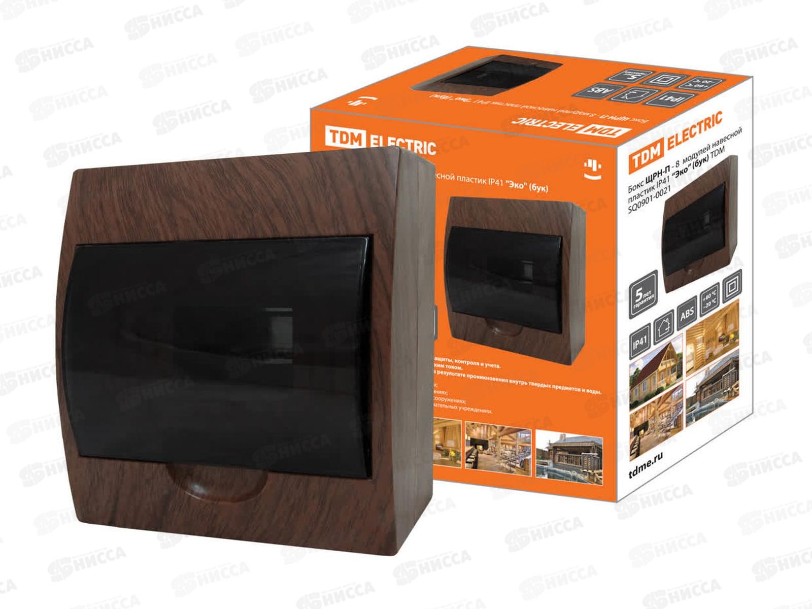 Бокс ЩРН-П-8 модулей навесной пластик IP41 &quotЭко&quot (бук) TDM, 0021 *1/20