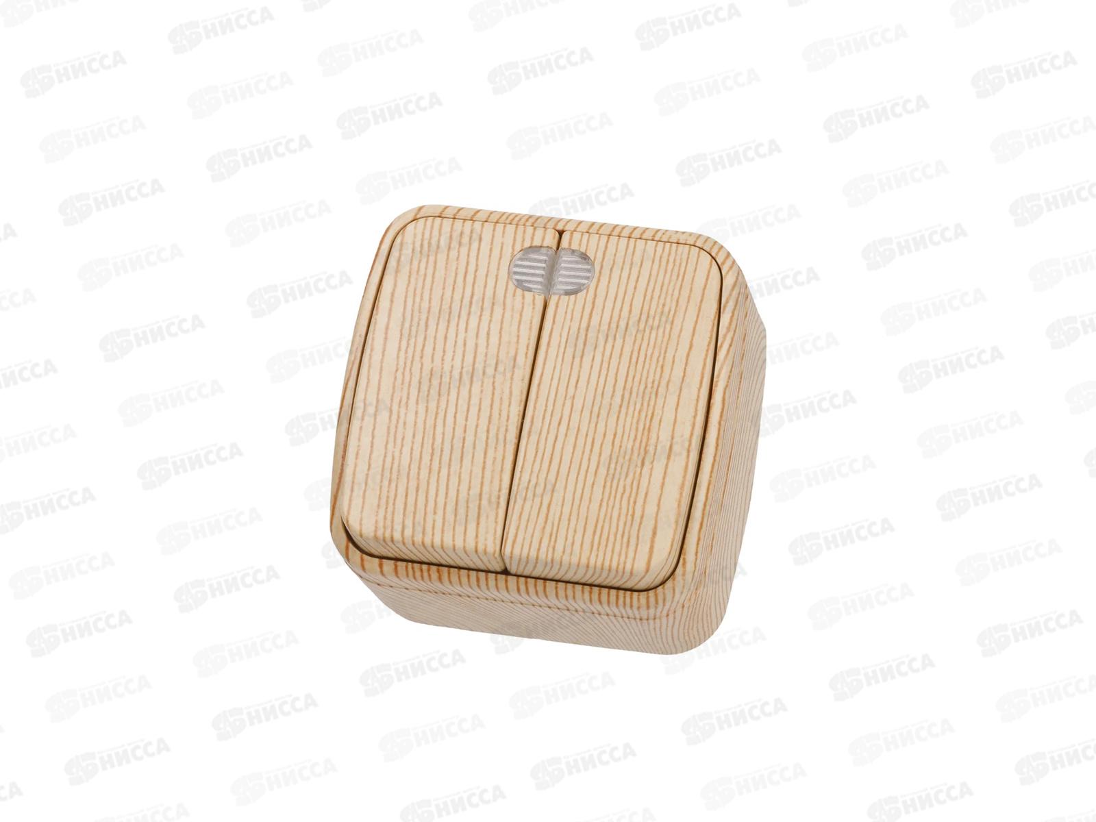 Выключатель 2-клавиши открытой установки с подсветкой IP20 10А, сосна &quotДача&quot Народная, 0054 *10/100