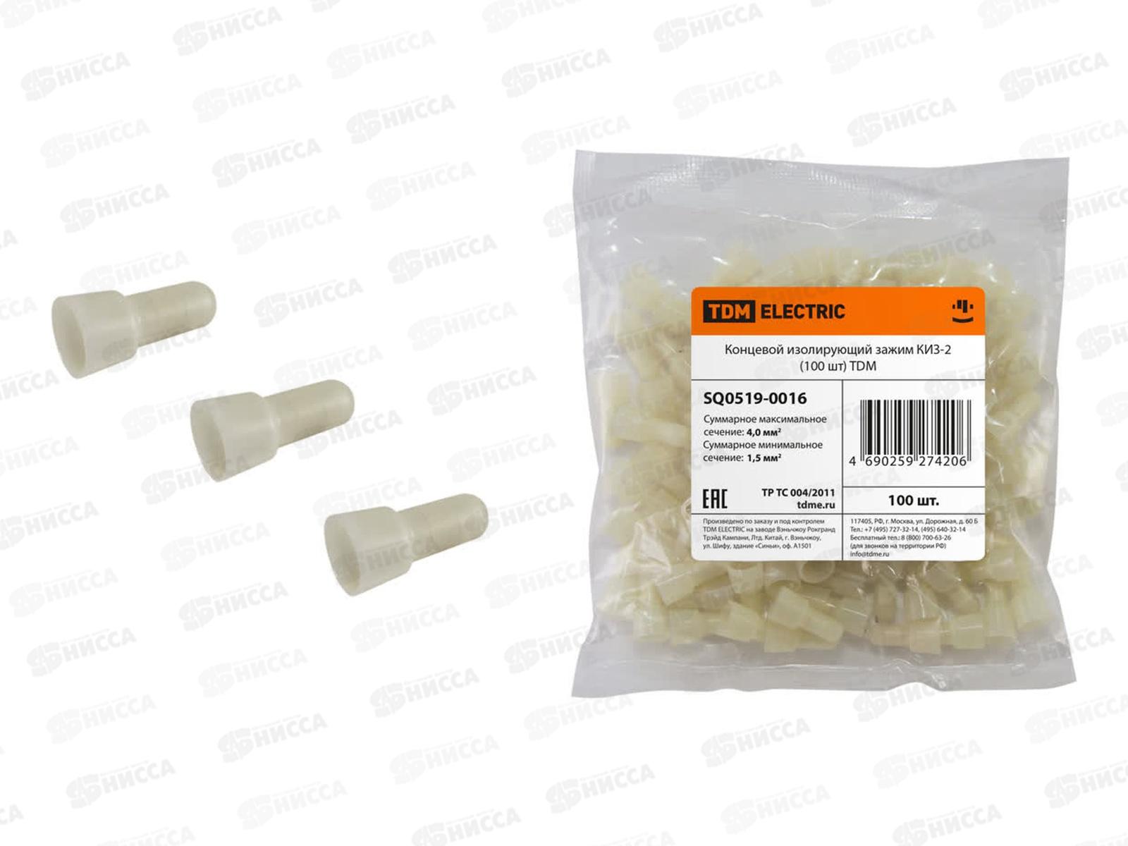 Концевой изолирующий зажим КИЗ-2 (100 шт) TDM, 0016 *15/360