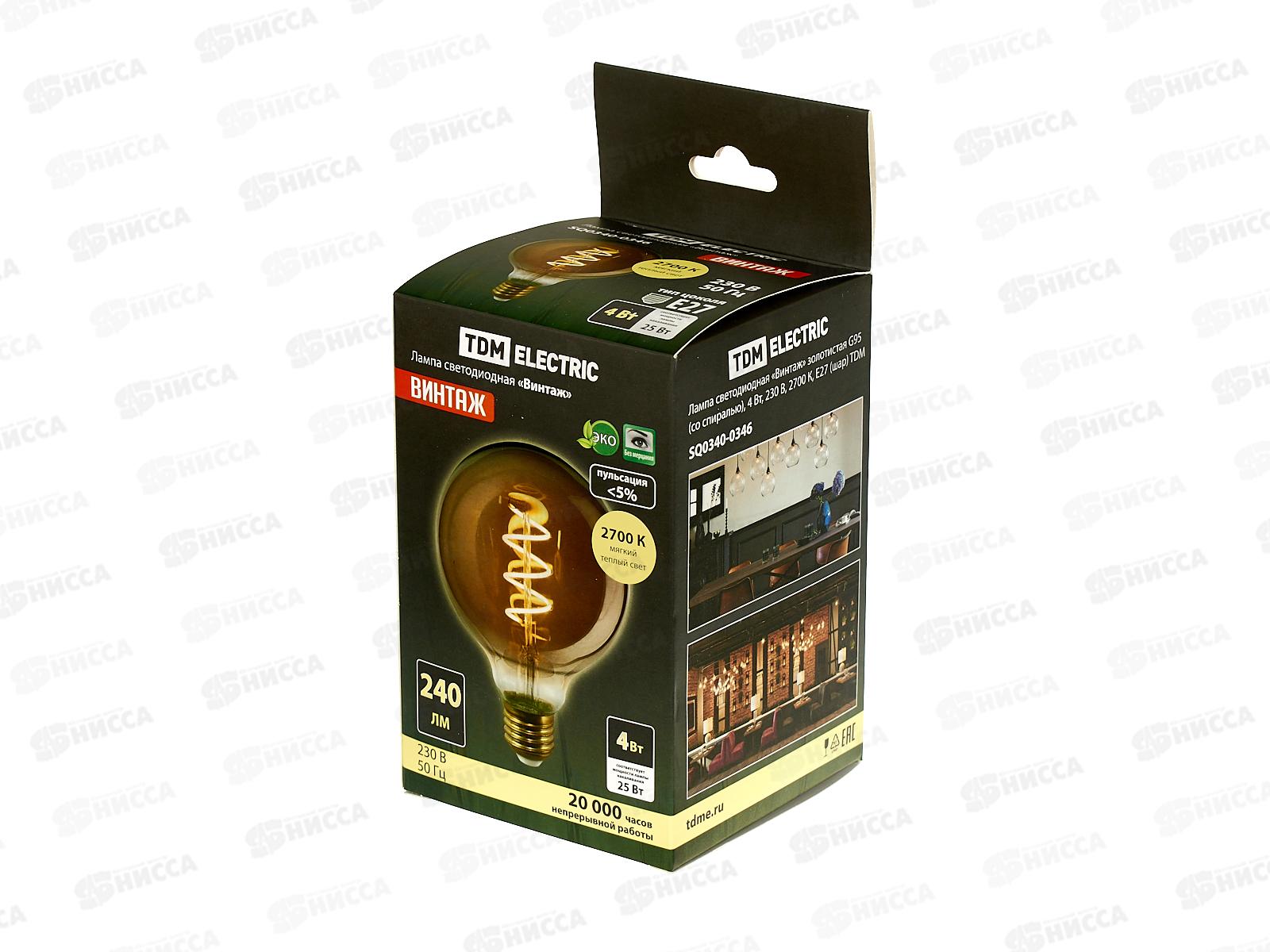 Лампа светодиодная &quotВинтаж&quot золотистая G95 (со спиралью),  4Вт *5/20