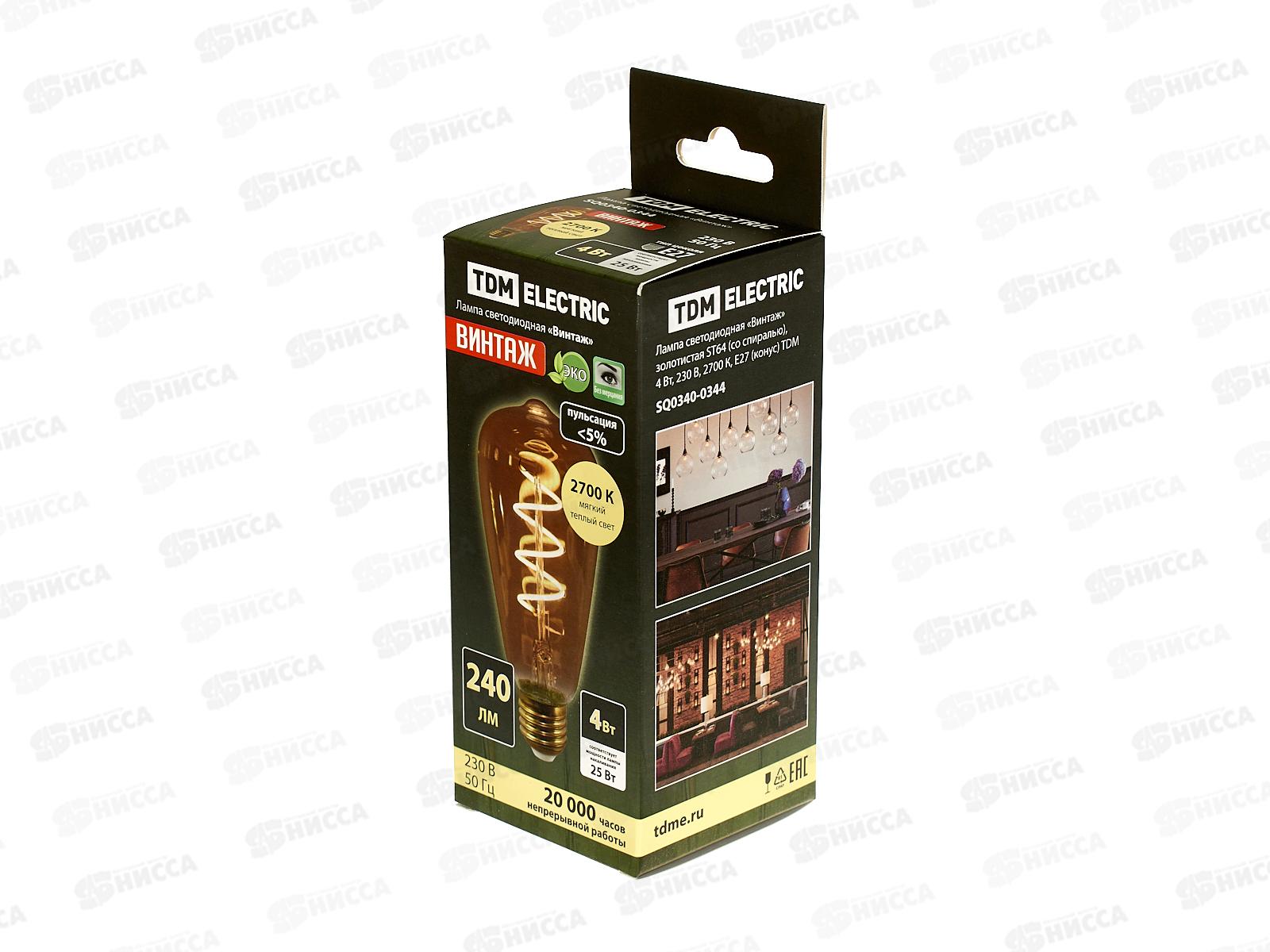 Лампа светодиодная &quotВинтаж&quot золотистая ST64 (со спиралью),  4Вт *100