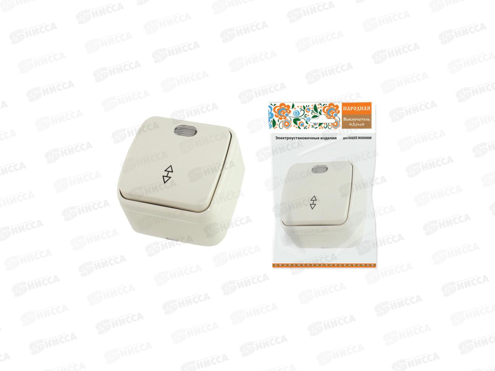 Переключатель на 2 направления 1-клавиша открытой установки IP20 10А, сл. кость &quotДача&quot Народная, 001