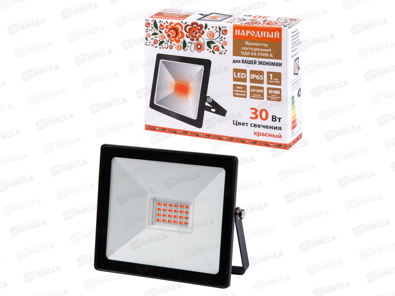 Прожектор светодиодный СДО-04-030Н-К (красный свет) 30 Вт, IP65, черный *24