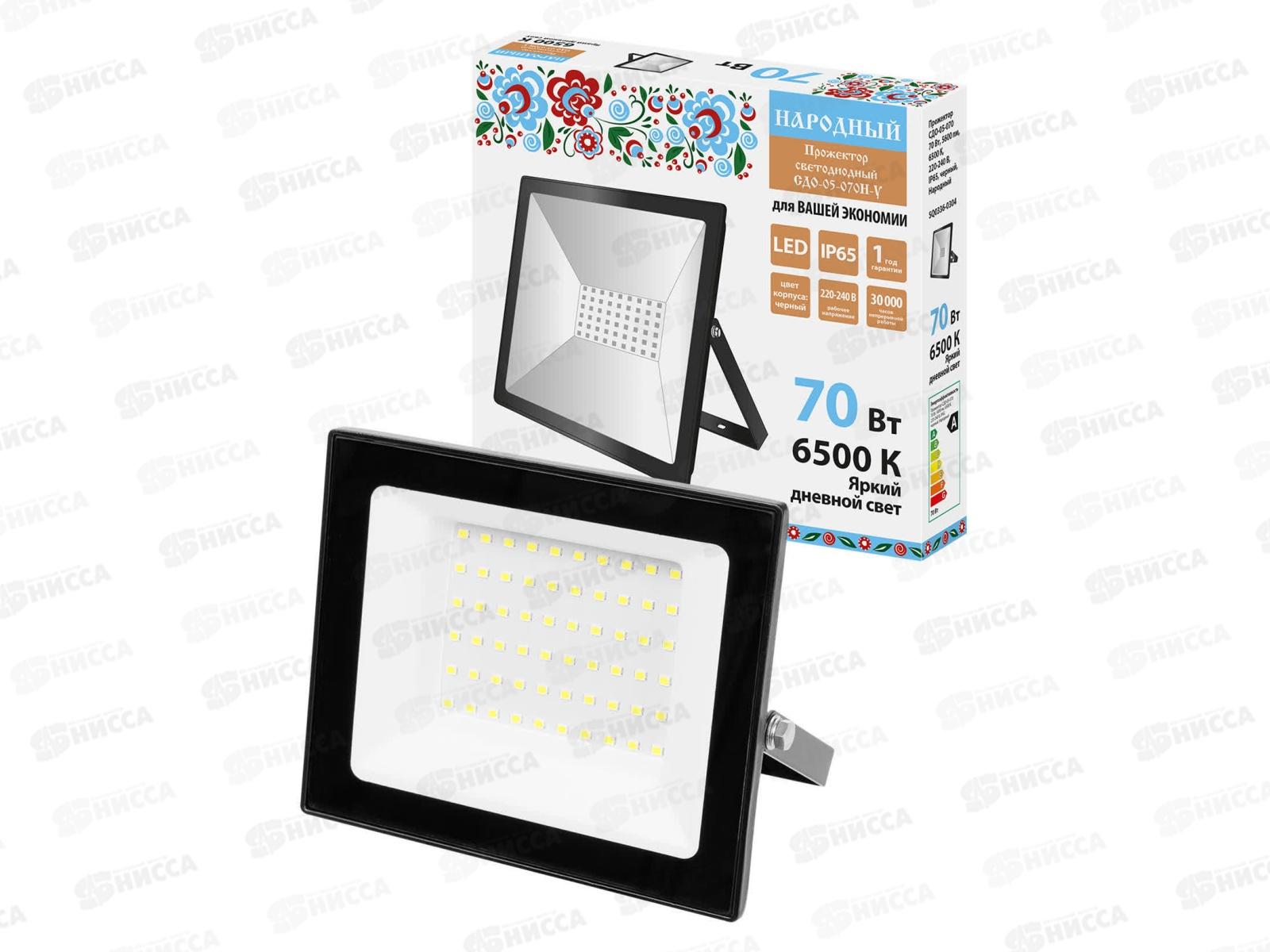 Прожектор СДО-05-070  70Вт, 5600Лм, 6500К IP65, черный, 0304 *30