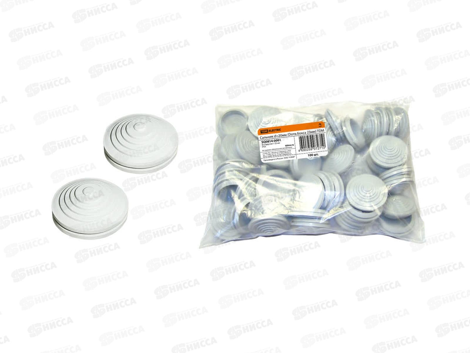 Сальник d=20мм (D отв.бокса 23мм) TDM, 0001 *10/1000