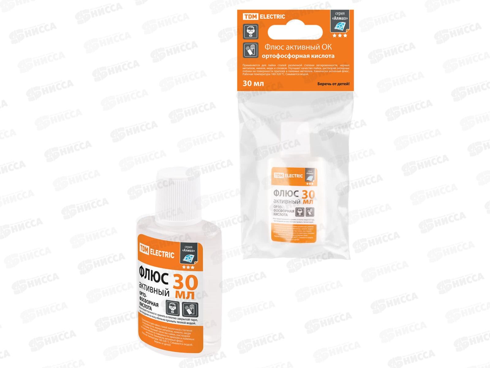 Флюс активный ОК, ортофосфорная кислота, 30 мл, дозатор, инд. упаковка, серия &quotАлмаз&quot TDM, 1503