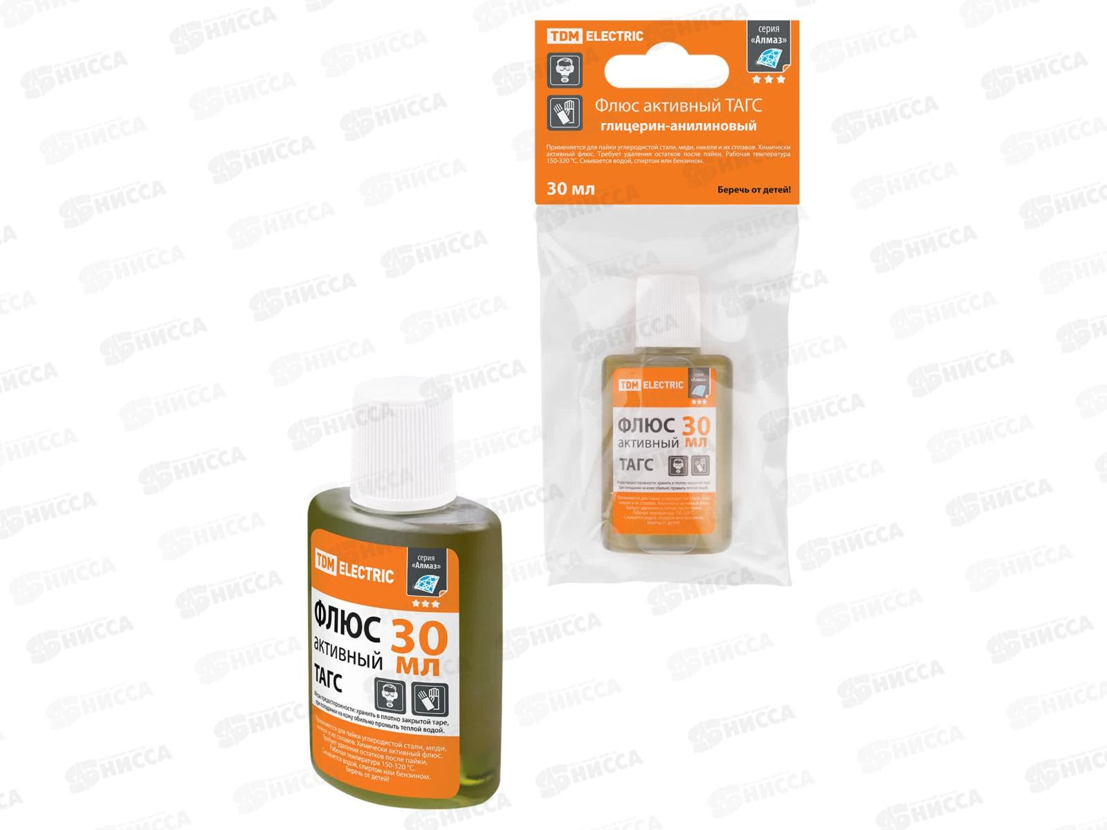 Флюс активный ТАГС, глицерин-анилиновый, 30 мл, дозатор, инд. упаковка, серия "Алмаз" TDM, 1508