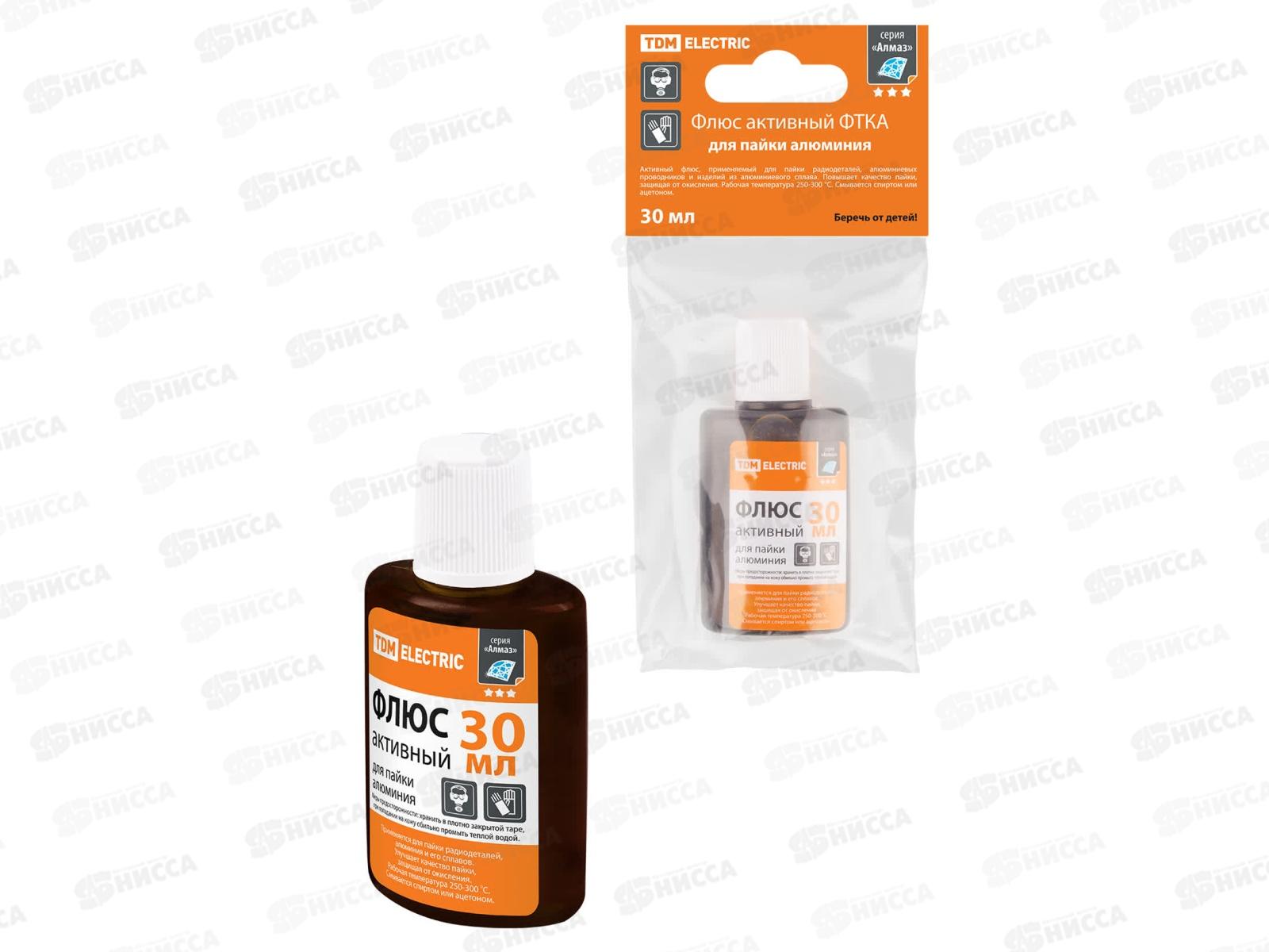 Флюс активный ФТКА, для пайки алюминия, 30 мл, дозатор, инд. упаковка, серия &quotАлмаз&quot TDM, 1504