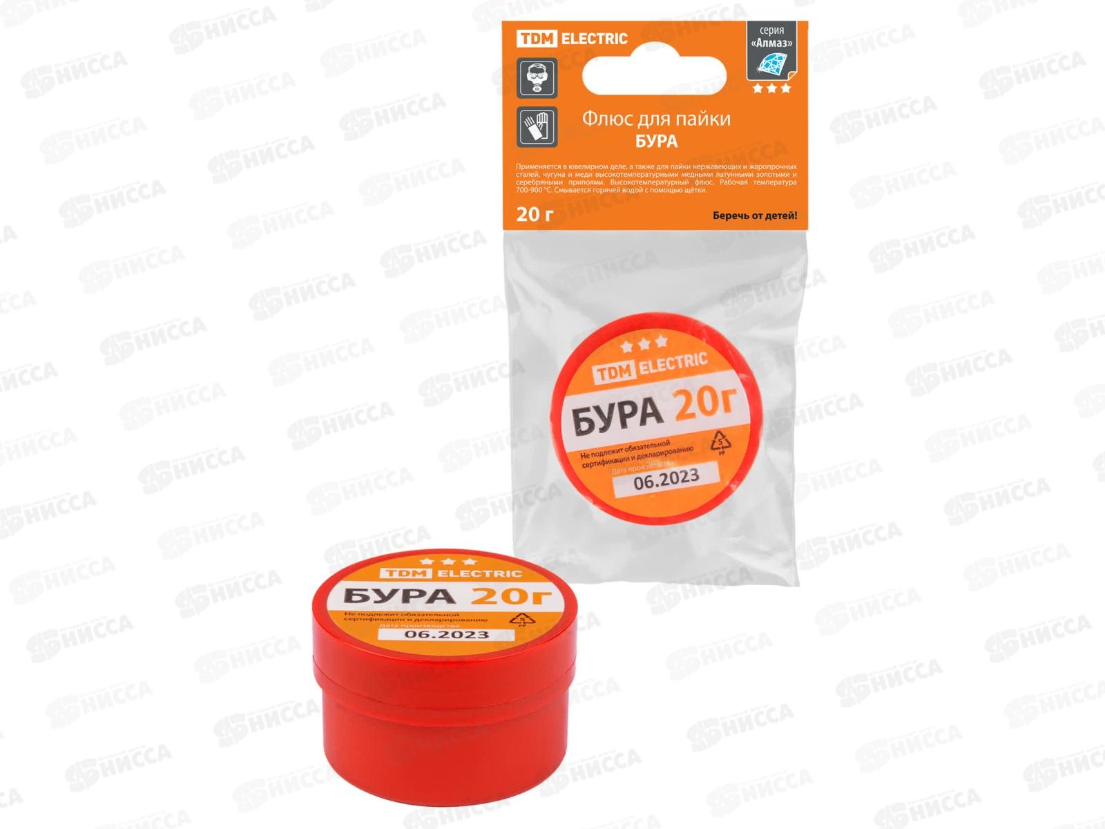 Флюс для пайки, БУРА, 20 г, банка, инд. упаковка, серия &quotАлмаз&quot TDM, 1510
