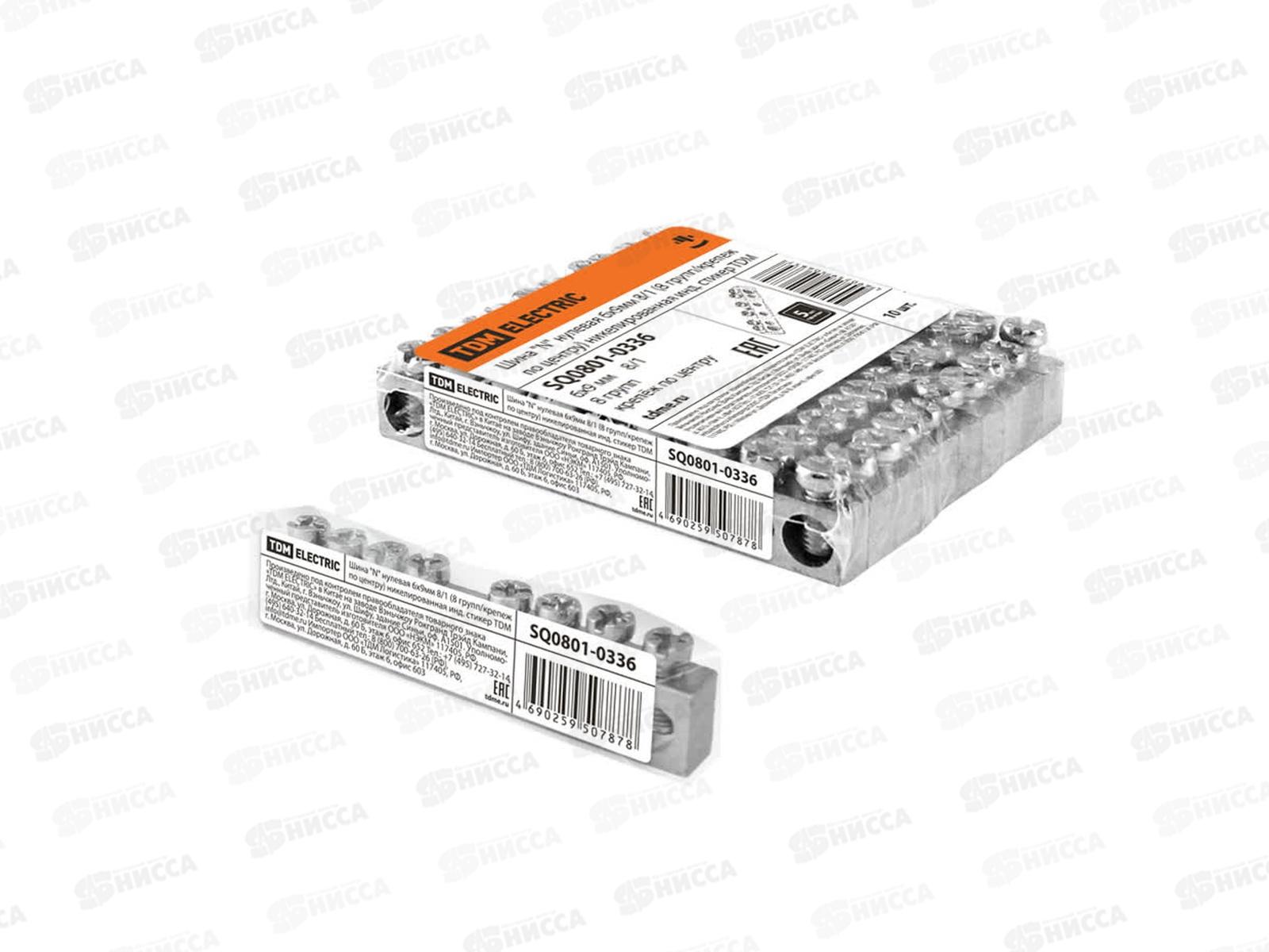 Шина нулевая &quotN&quot 6х9мм 8/1 (8 групп/крепеж по центру) никелированная, 0336 *10/400