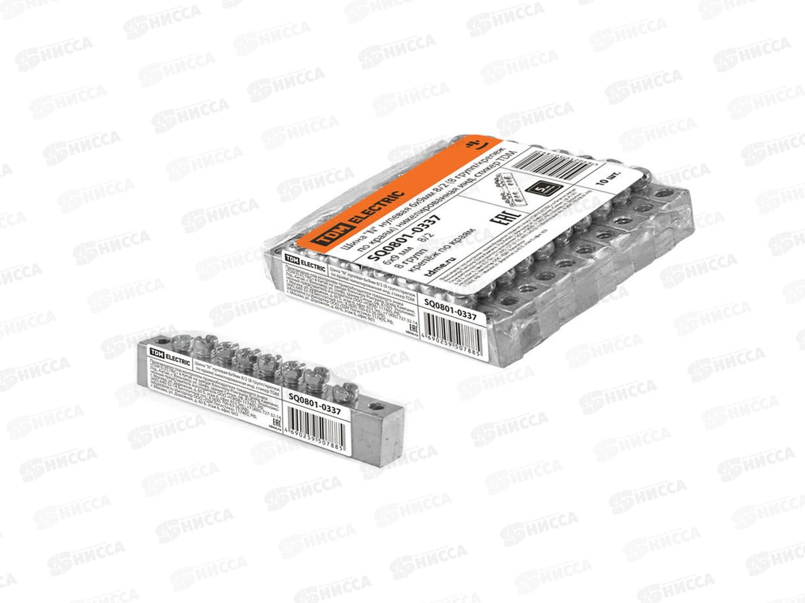 Шина нулевая &quotN&quot 6х9мм 8/2 (8 групп/крепеж по краям) никелированная, 0337 *10/400