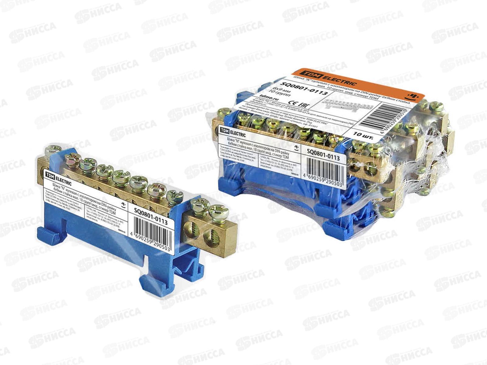 Шина нулевая &quotN&quot с изолятором на DIN-рейку 6x9мм стойка мал. 10 групп, 0113 *10/200