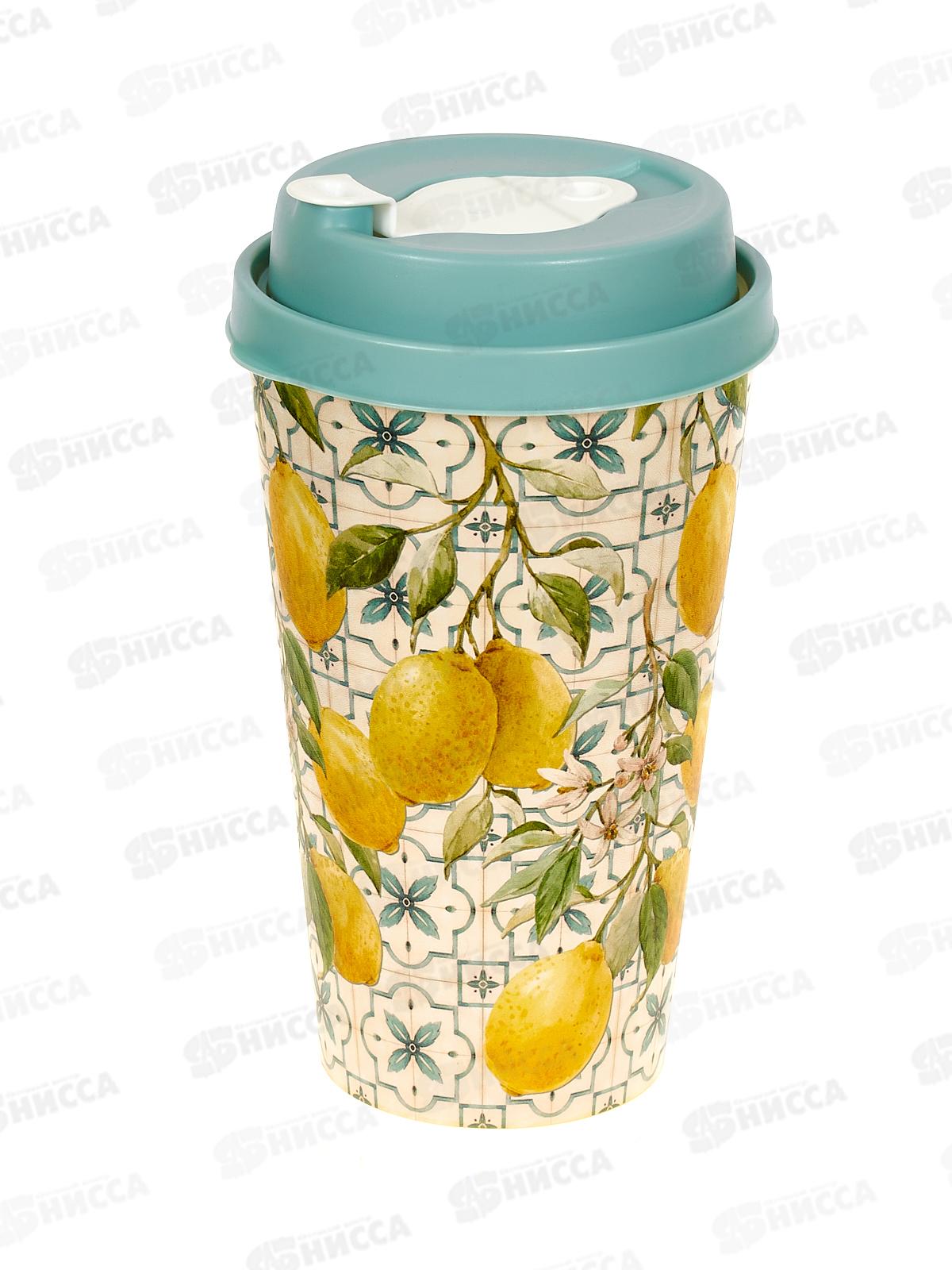 Стакан 550мл &quotSicily Lemon&quot с/кр с клапаном Зеленый 223112418/05 *24