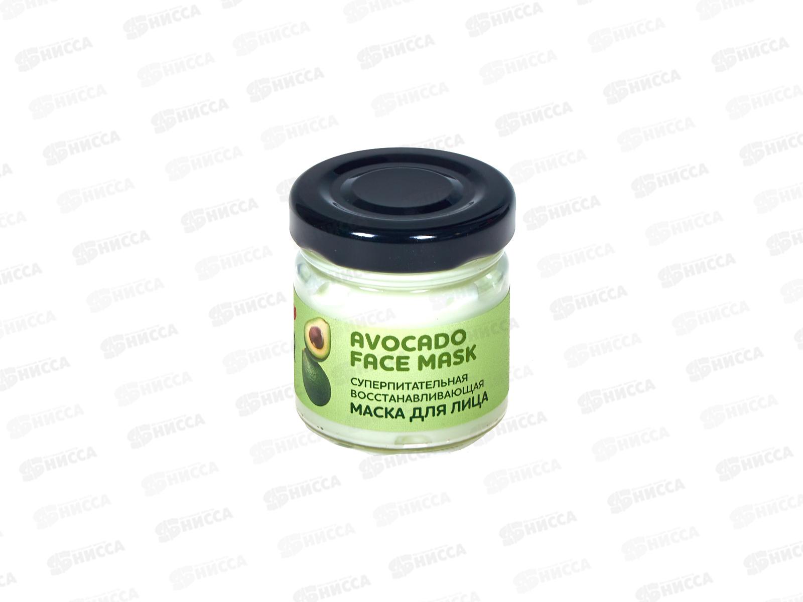 FROM BLENDER WITH LOVE Маска д/л Восст 40мл *24