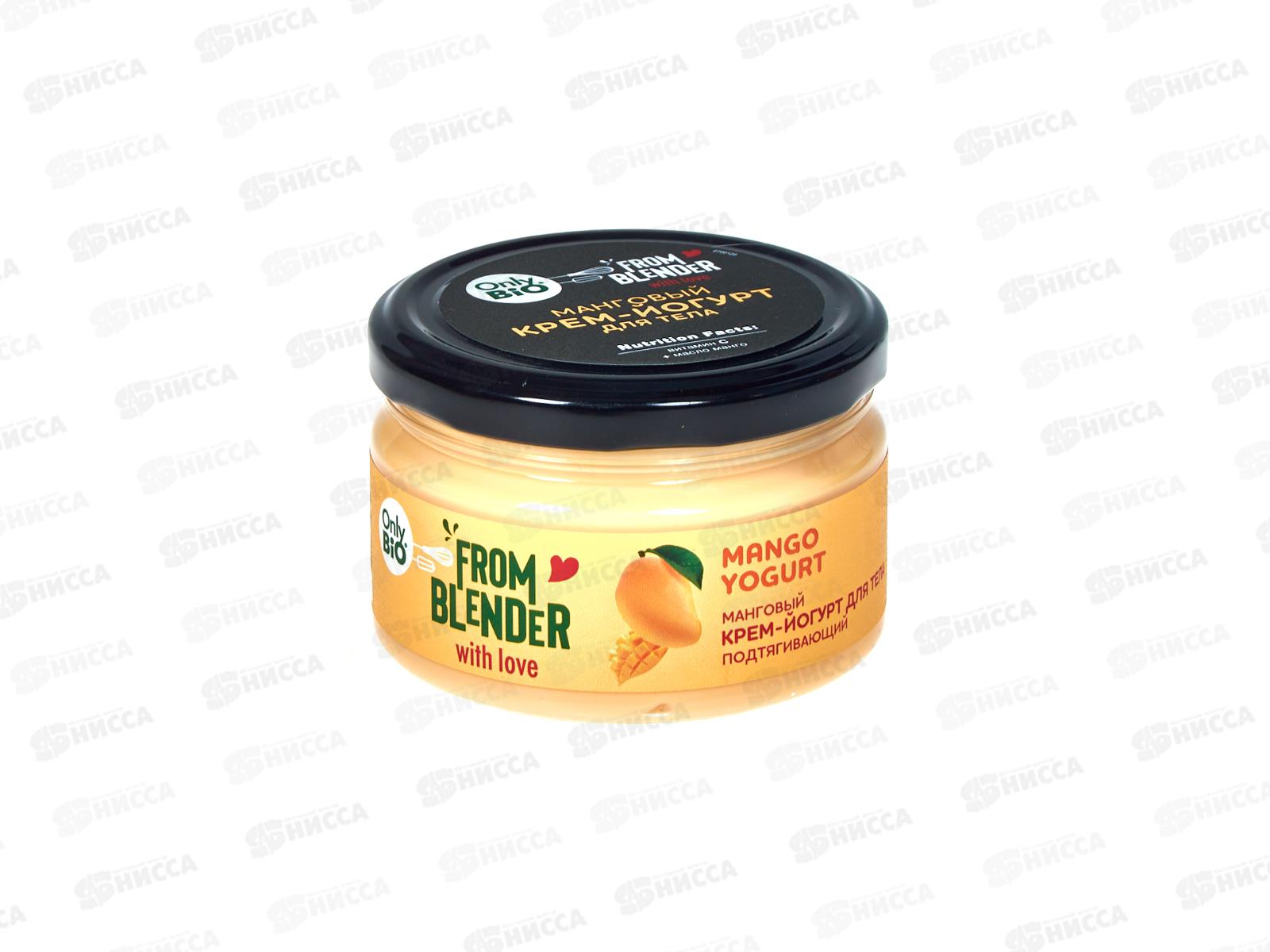 FROM BLENDER WITH LOVE Крем-йогурт д/т Подтягивающий 200мл *8