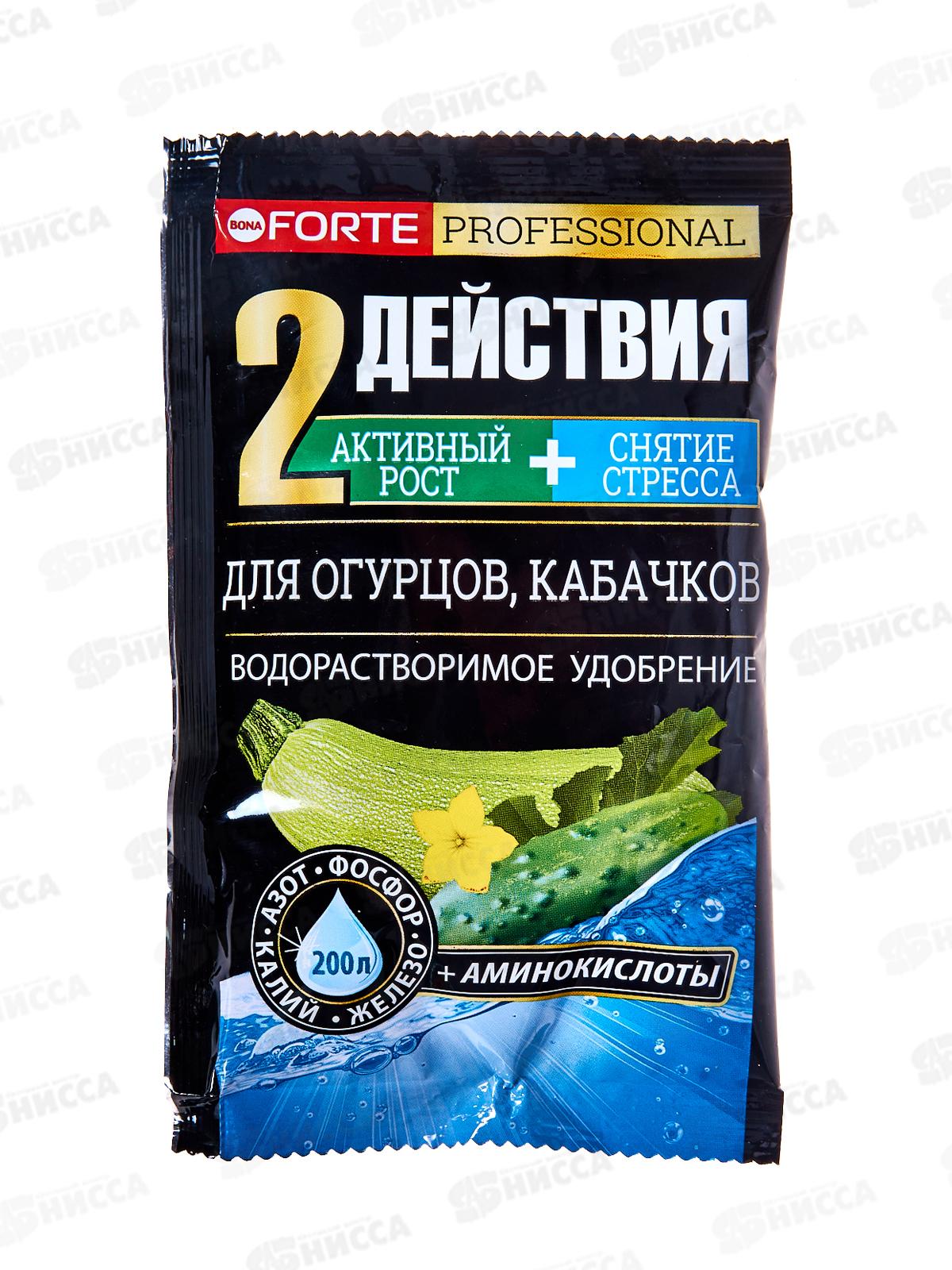Bona Forte Удобрение Для огурцов, кабачков 100гр *10/30