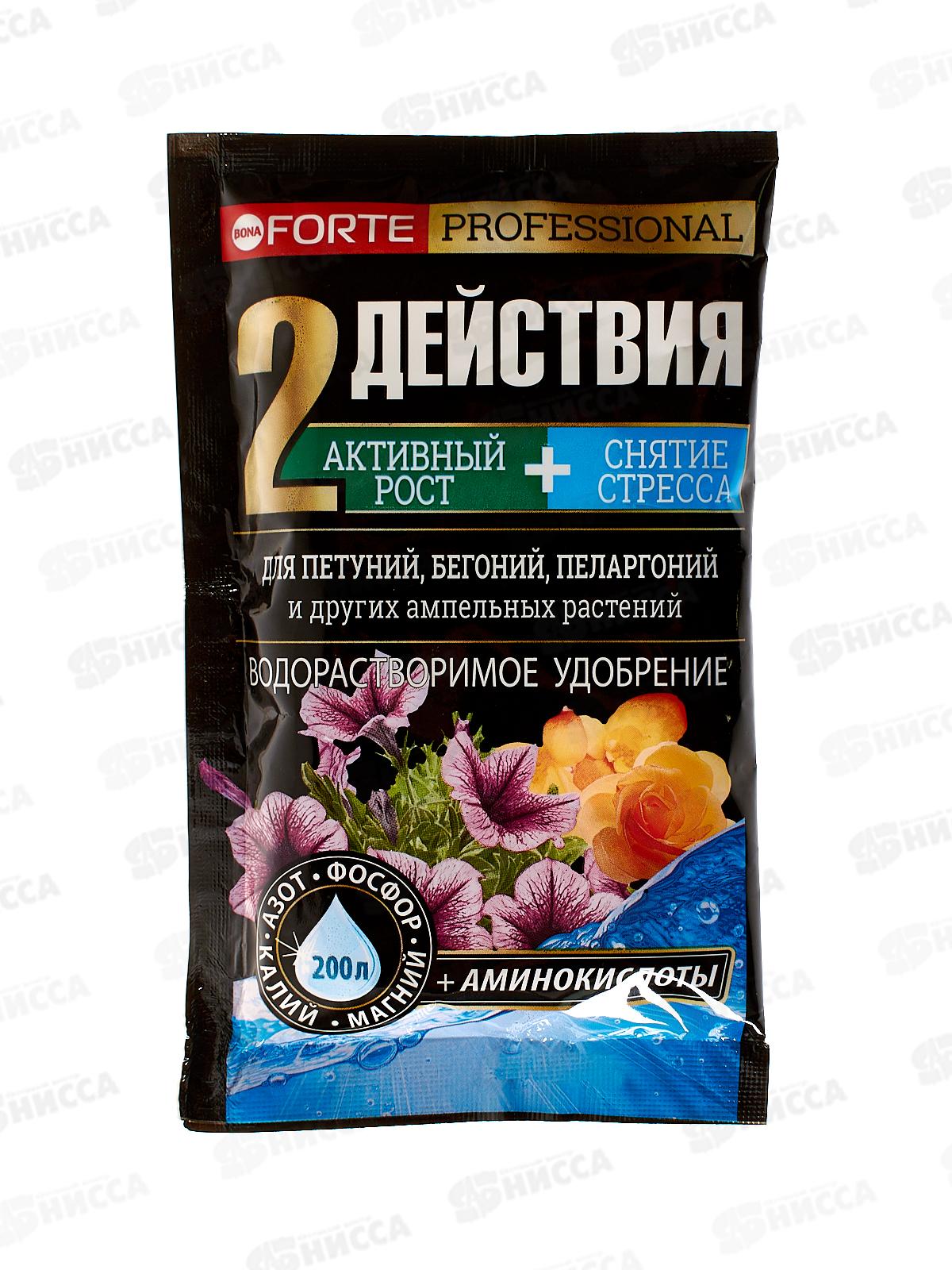 Bona Forte Удобрение Для петуний, бегоний, пеларгоний 100гр *10/30