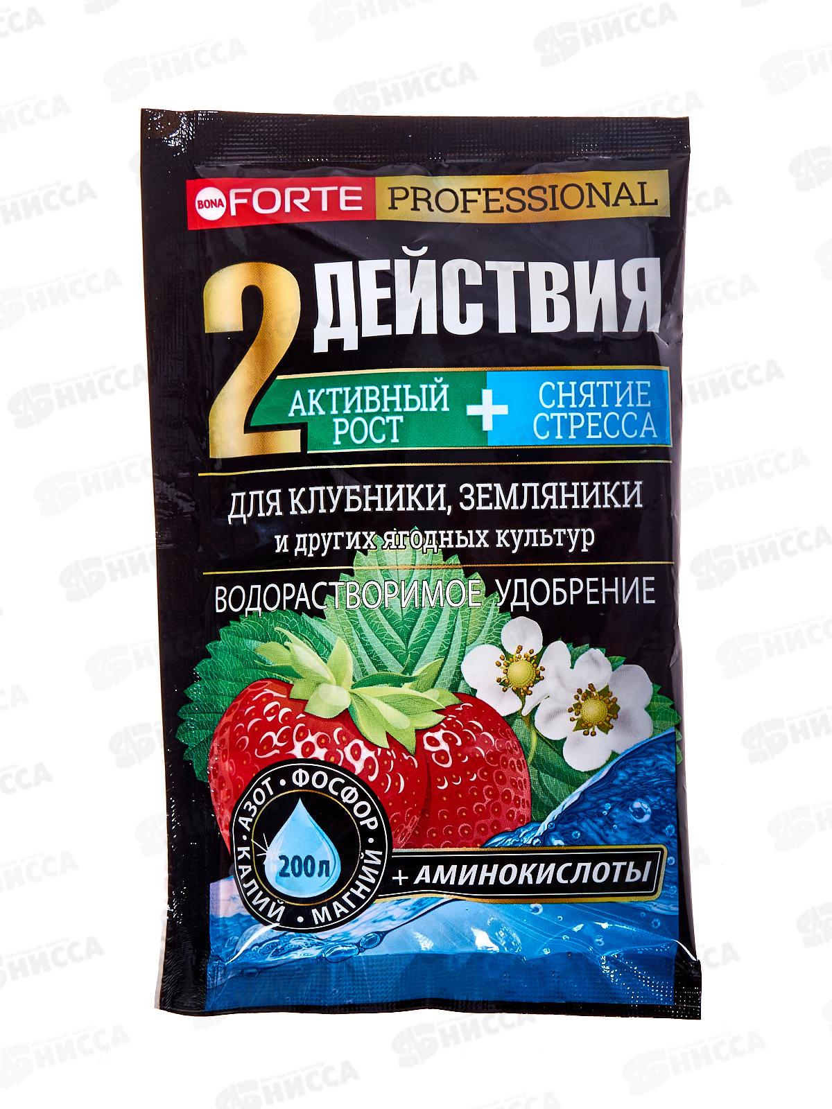 Bona Forte Удобрение Для клубники и земляники 100гр *10/30