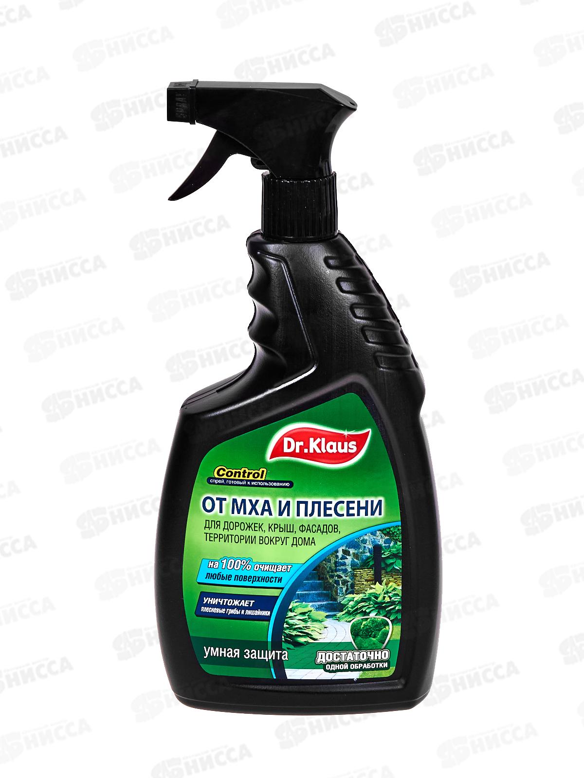 Dr.Klaus Спрей от МХА и плесени для дорожек, крыш, фасадов 750мл *8