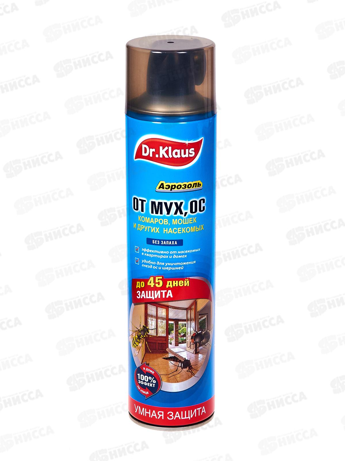 Dr.Klaus Аэрозоль от МУХ, Ос и других летающих насекомых 600мл *12