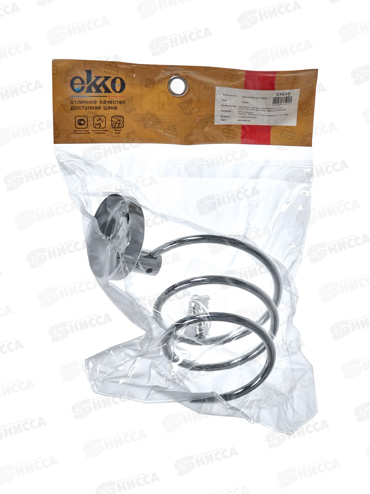 Держатель для фена, E3630