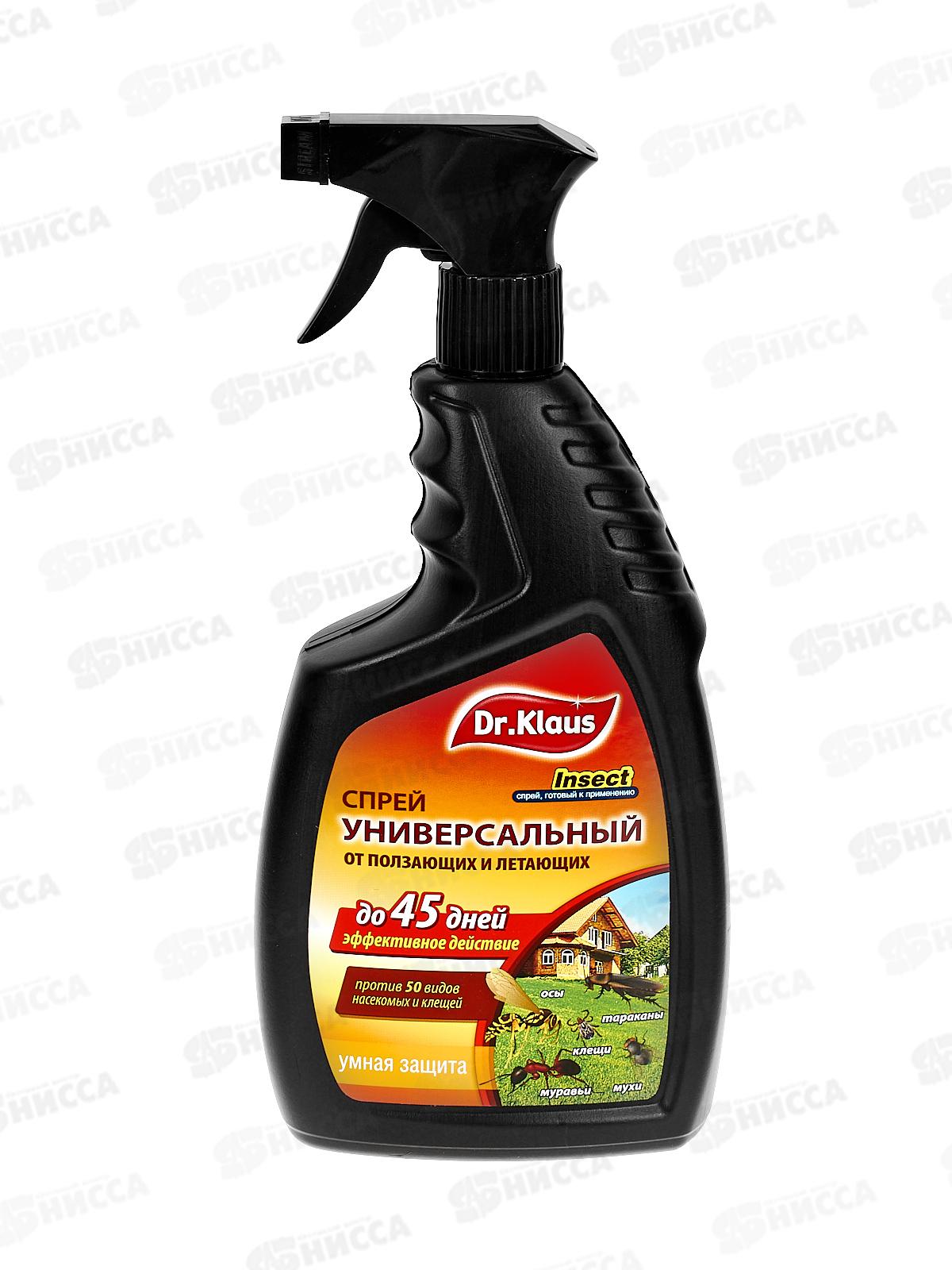 Dr.Klaus Спрей Универсальный от летающих ползающих насекомых 750мл *8