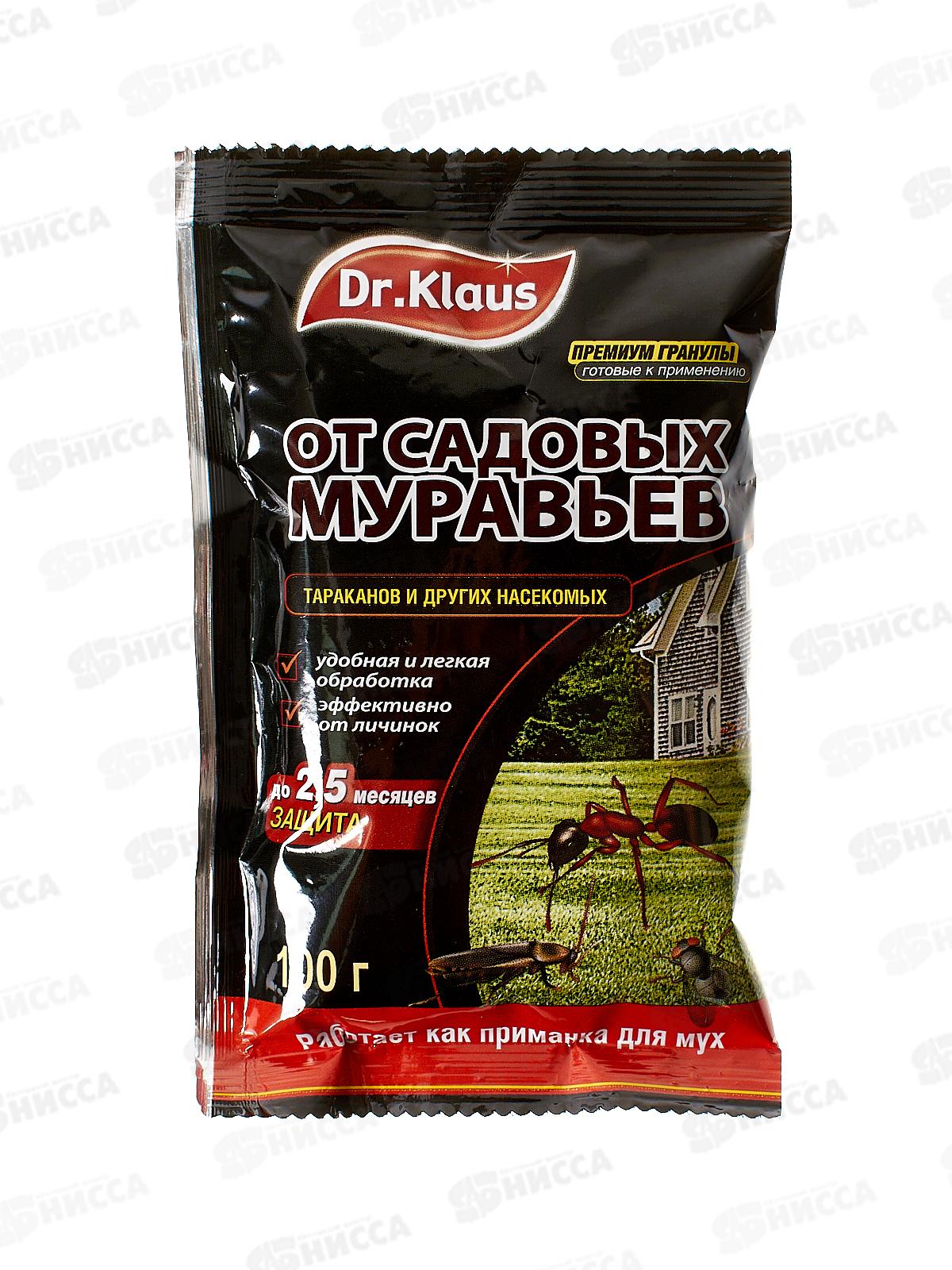 Dr.Klaus Гранулы от Муравьев, тараканов,мух и др насек 100гр *10/30
