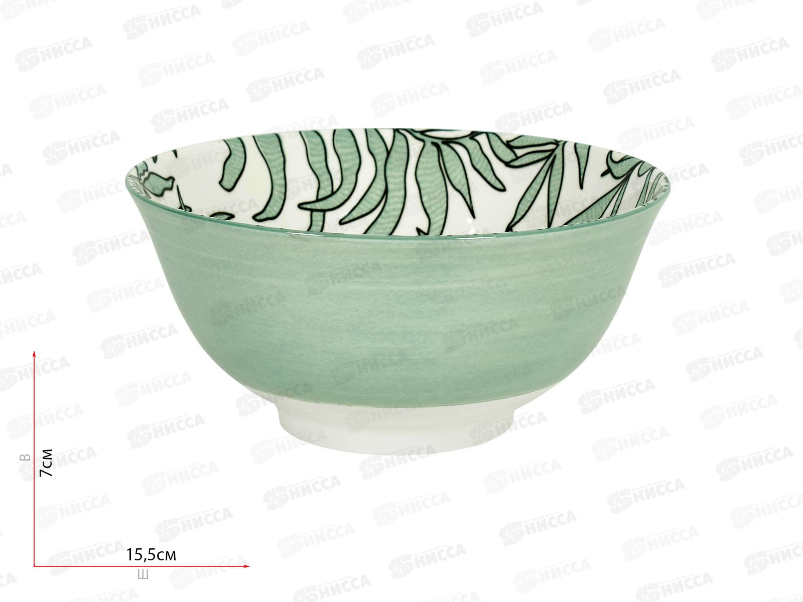 Салатник 8366 No Packing 15,5см 640мл 284304