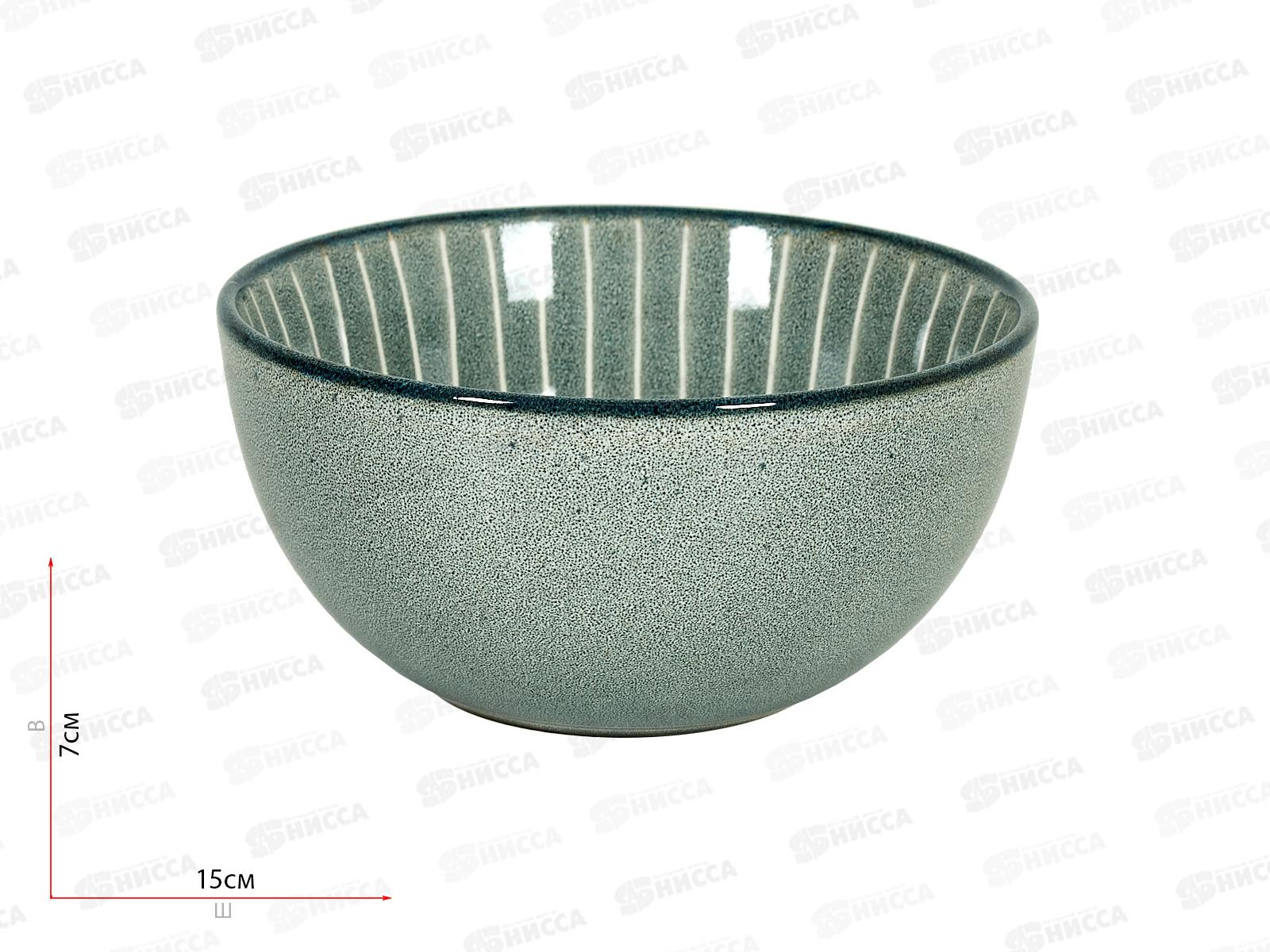 Салатник 6922 2 Gray 15см 650мл 271621