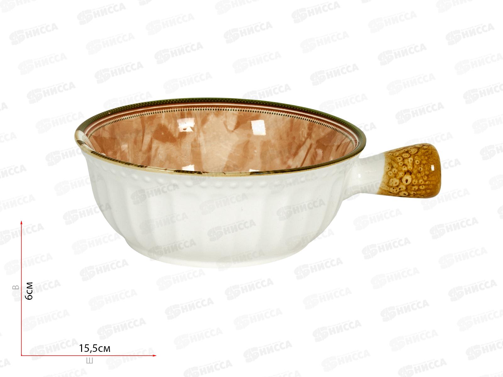 Салатник 8549 21см 530мл 278257