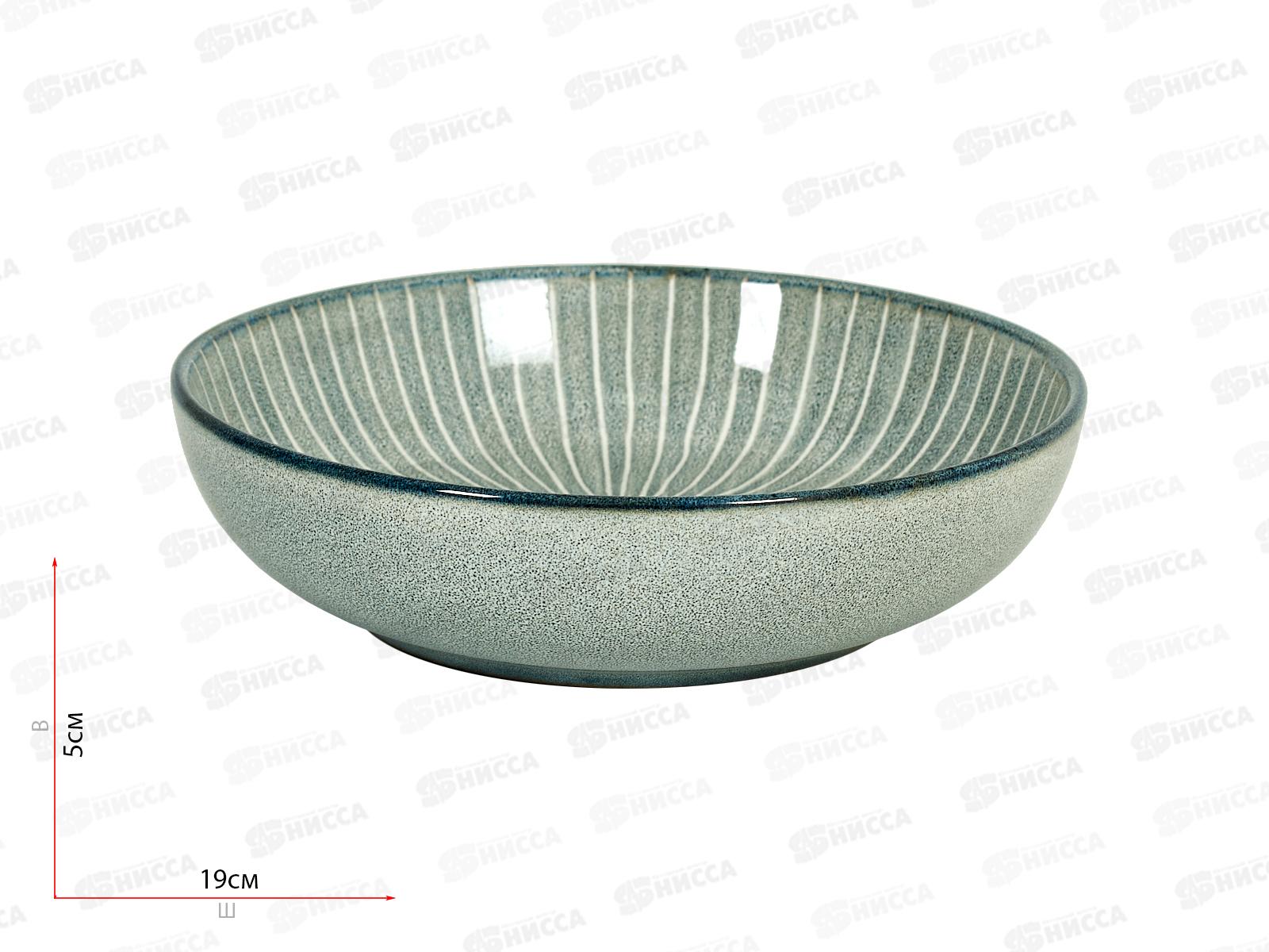 Тарелка глубокая 6920 2 Gray 19см 271619