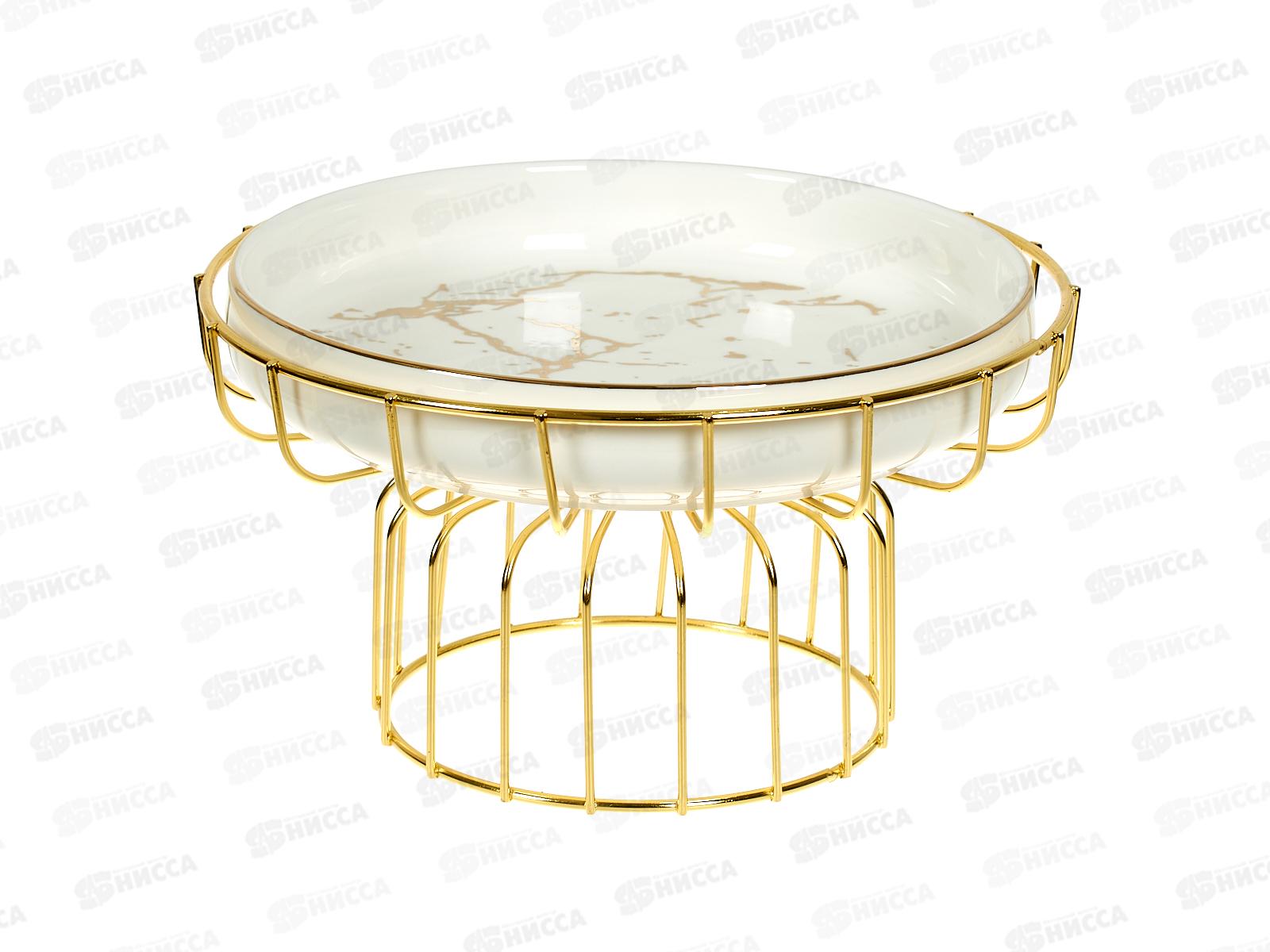 Блюдо на металлической подставке 7565 22*12,5см 272010