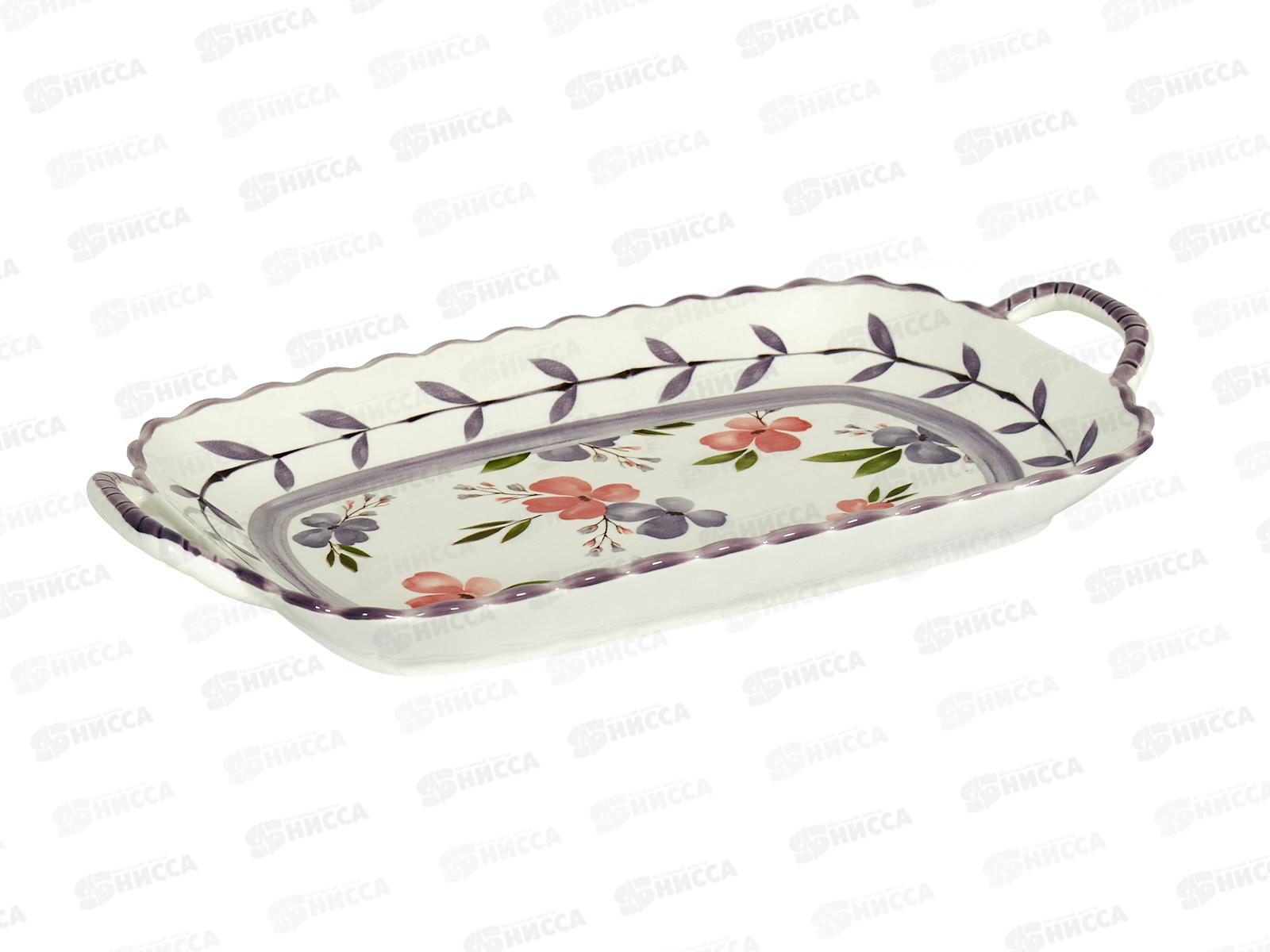 Блюдо сервировочное 8541 30,5*16*4см 278249