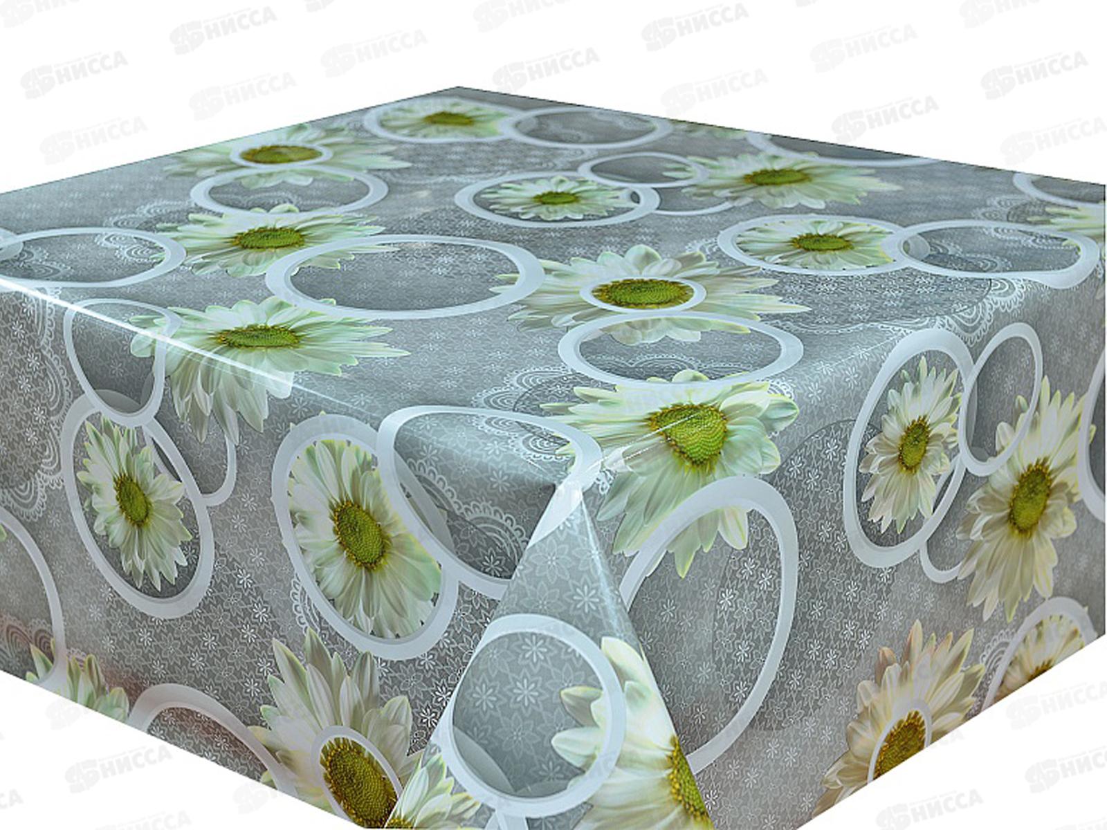 Клеенка Grace ткань с пвх 1,37х20м STG339 117684