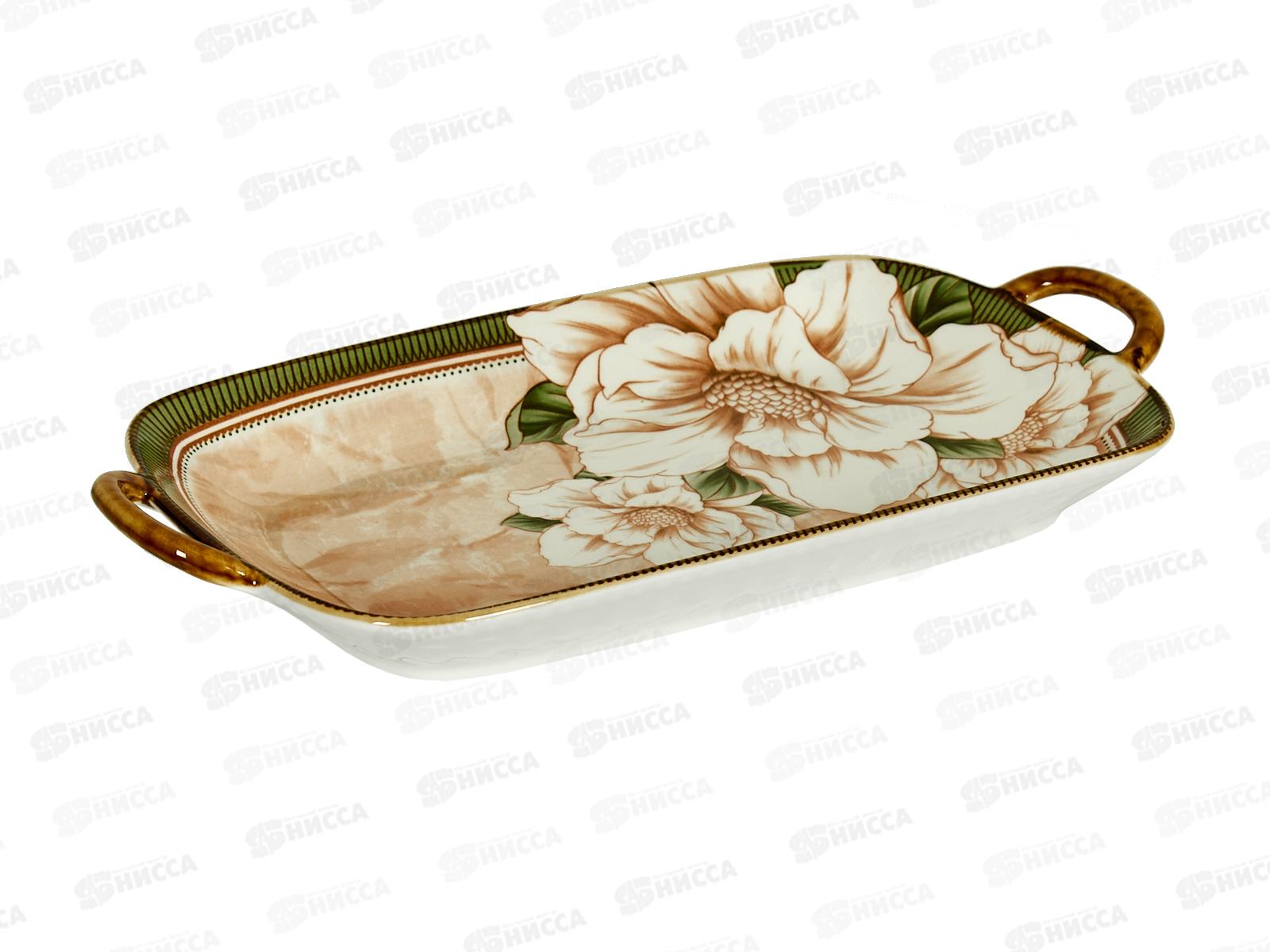 Блюдо сервировочное 8548 30*60*4см 7130 278256