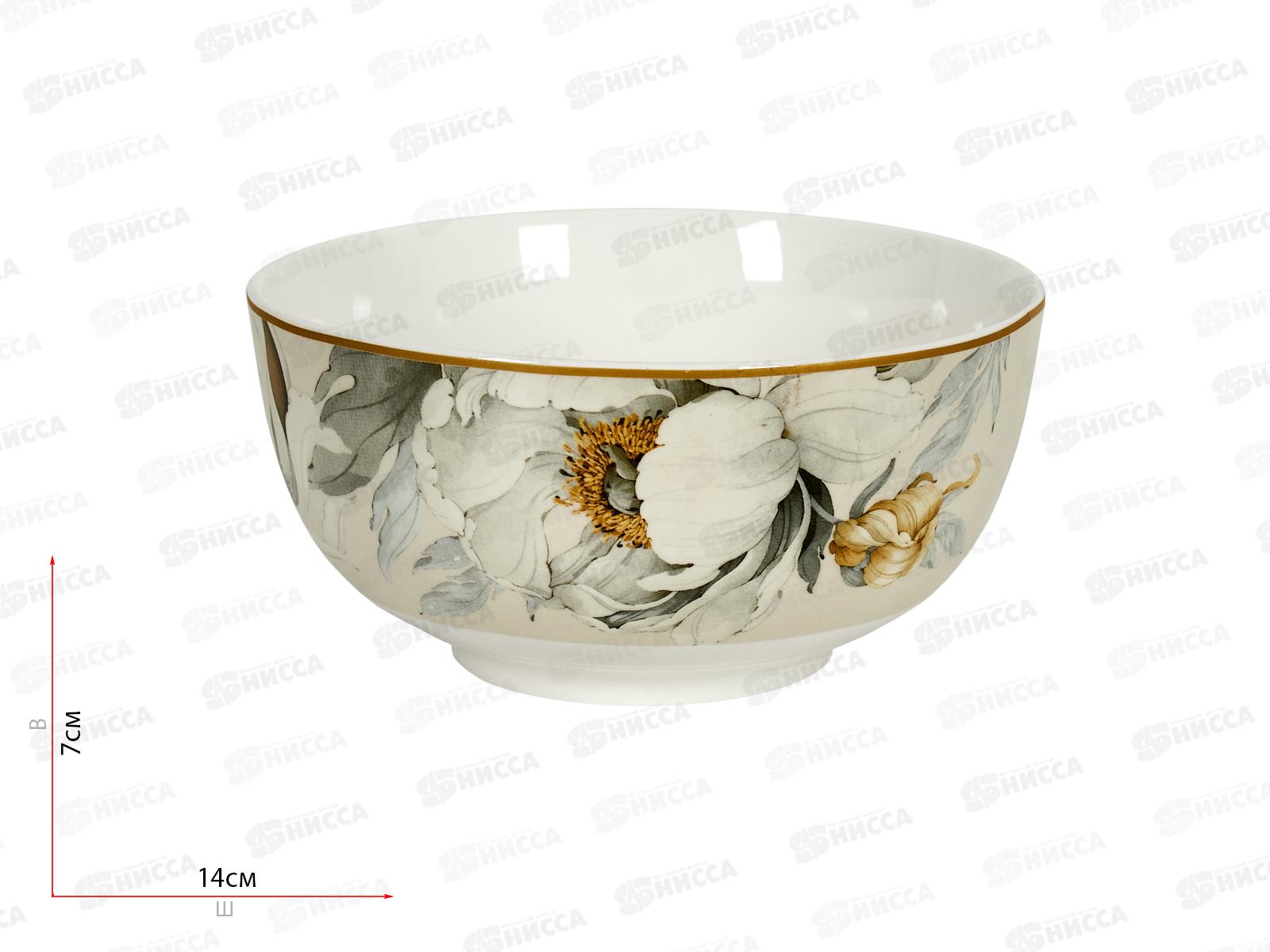 Салатник BY018 Fiori 14см 580мл 272483