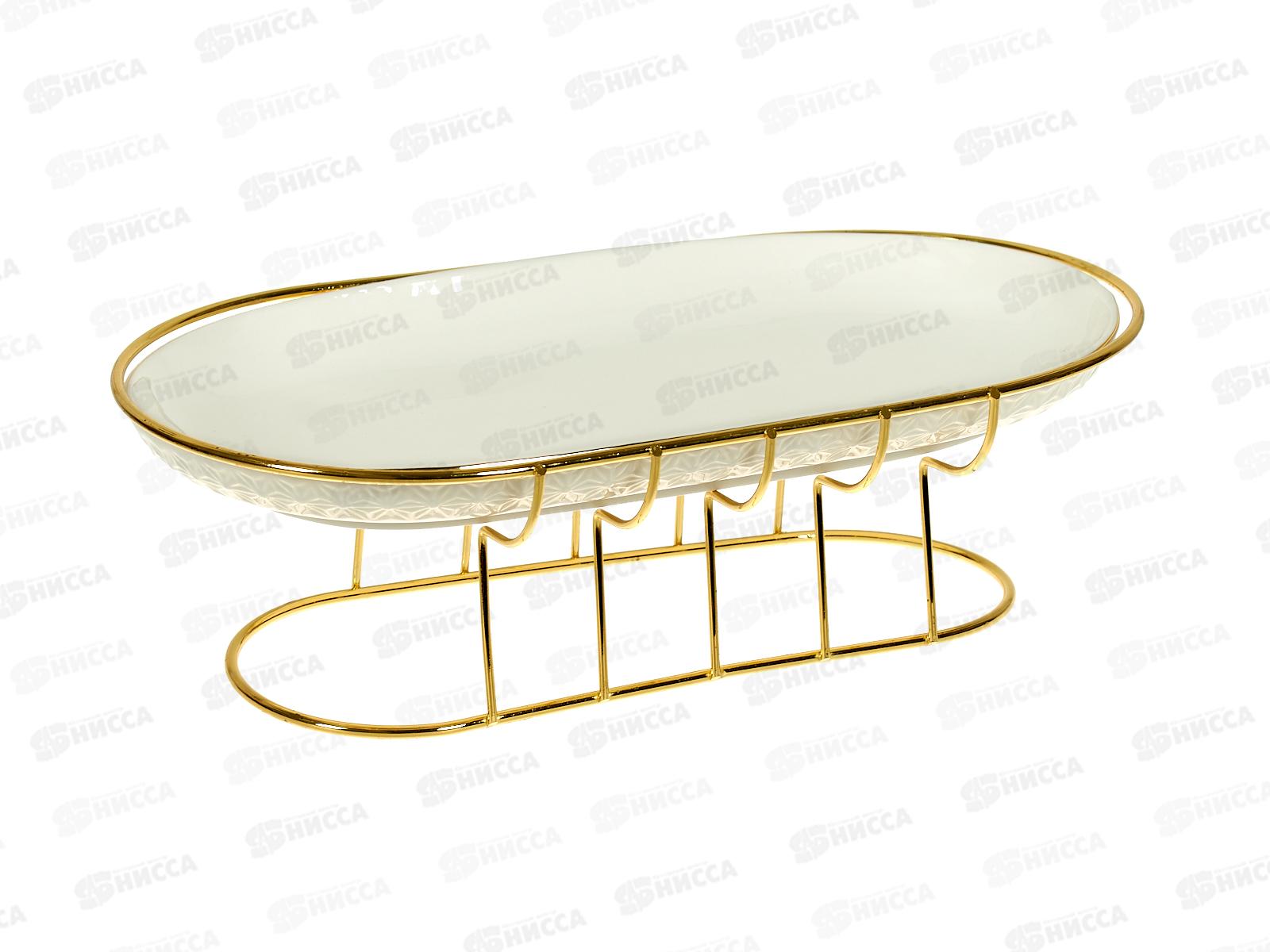 Блюдо на метал подст LTBH-P1420-AT Снежная корол 25см 248631