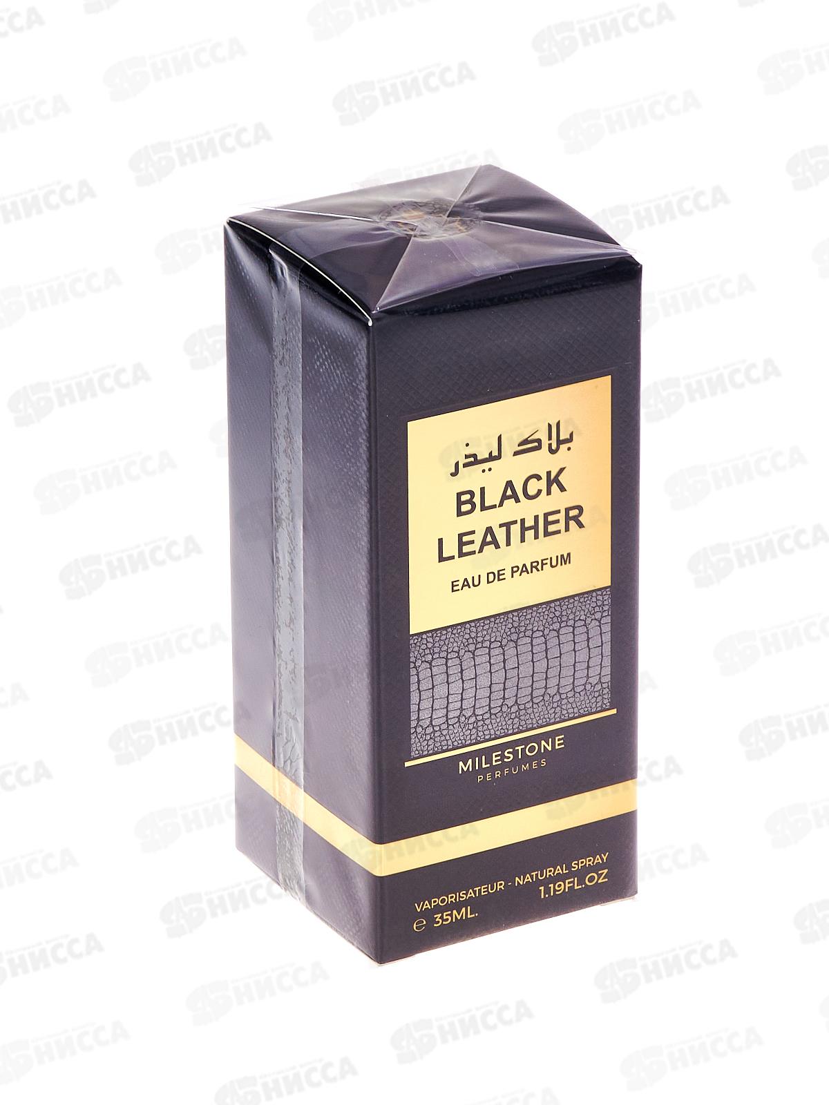 Milestone Black Leather, п/в unisex 35мл М