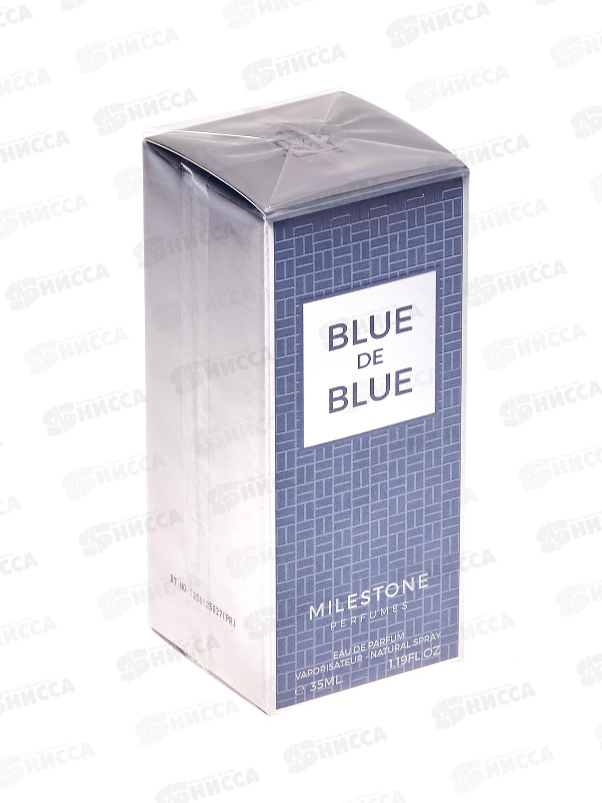 Milestone Blue de blue, п/в мужская 35мл М