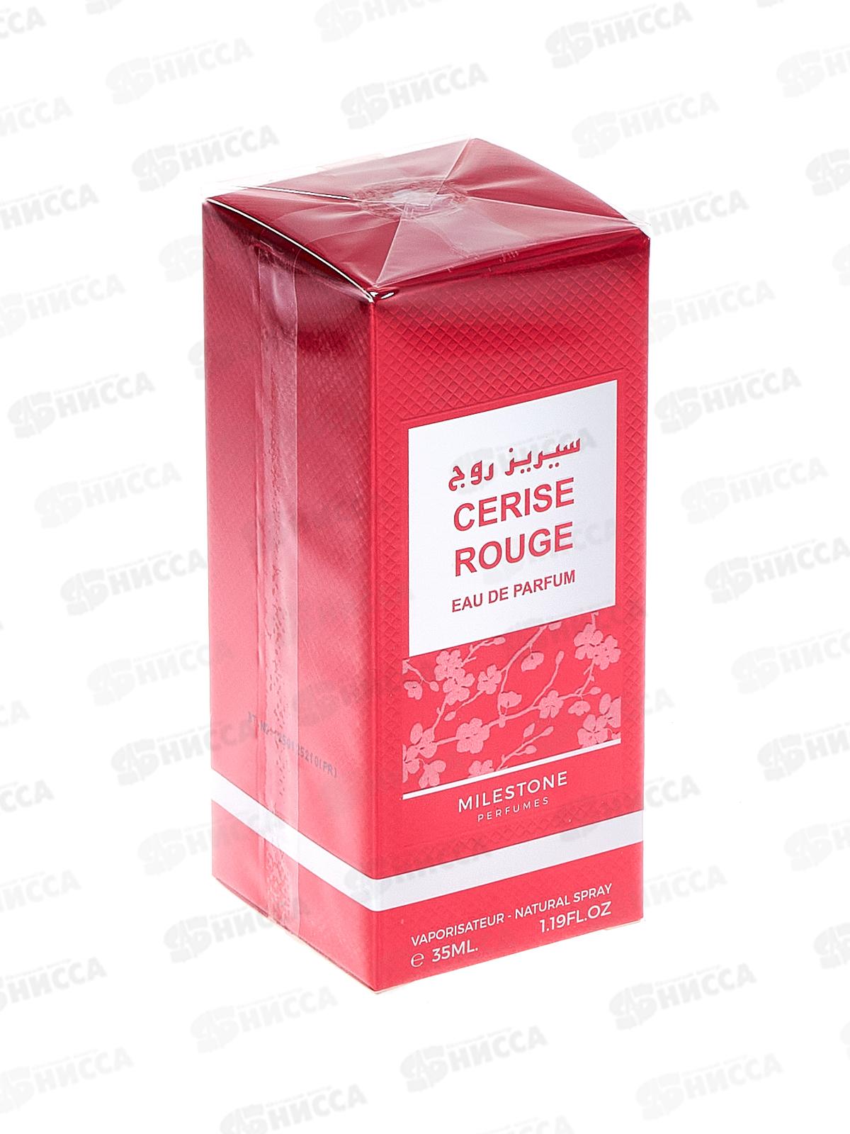 Milestone Cerise Rouge, п/в unisex 35мл М