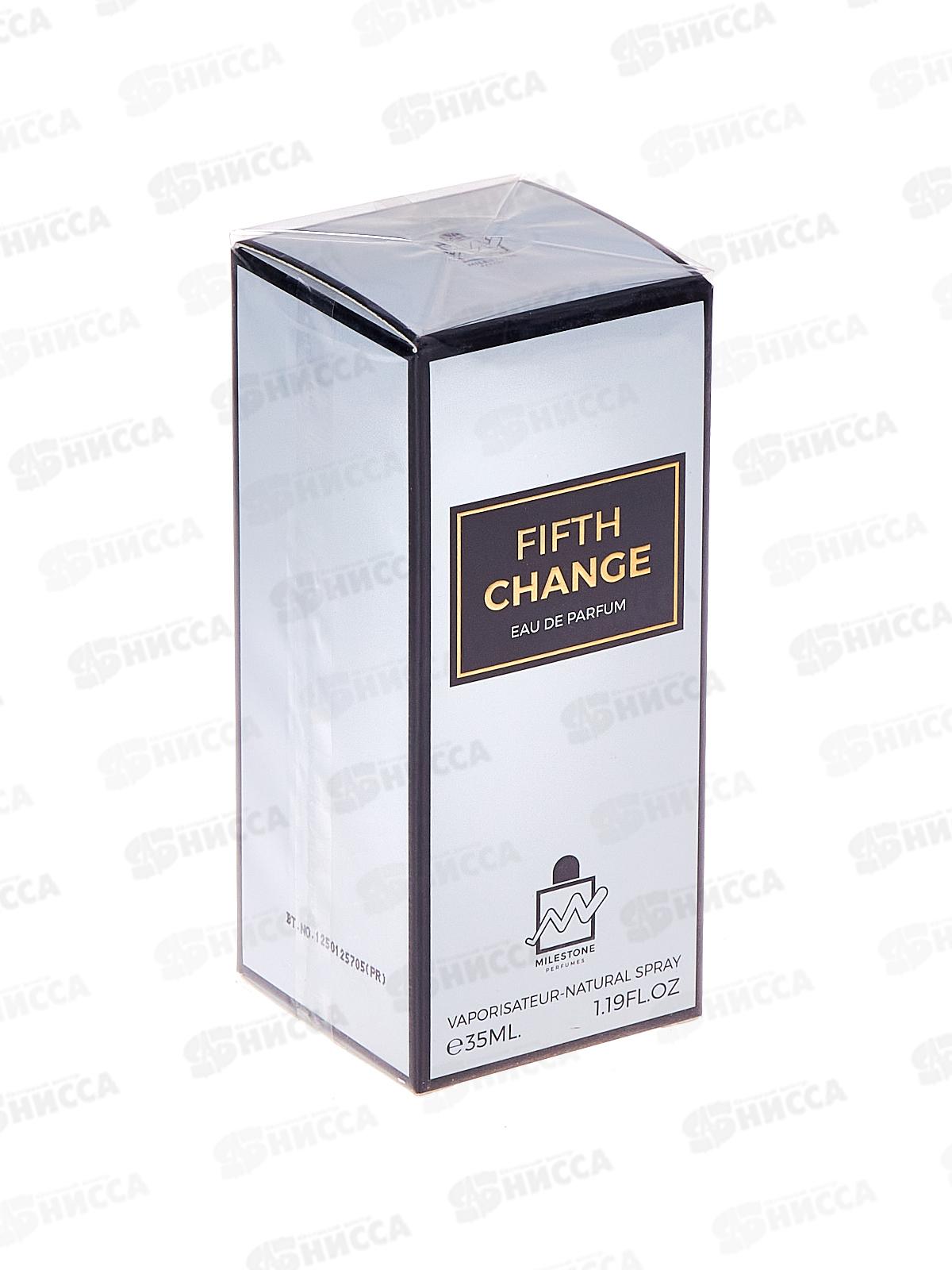 Milestone Fidth Change, п/в unisex 35мл М