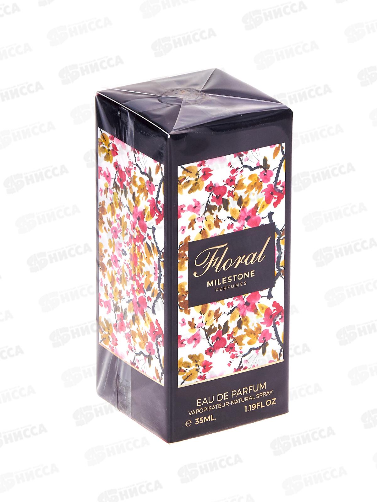 Milestone Floral, п/в жен 35мл М