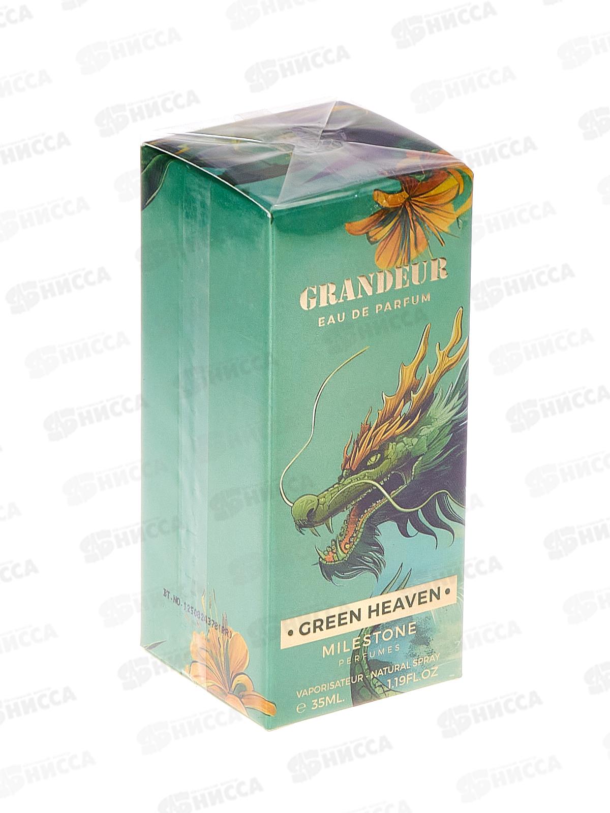 Milestone Grandeur Green Heaven, п/в муж 35мл М