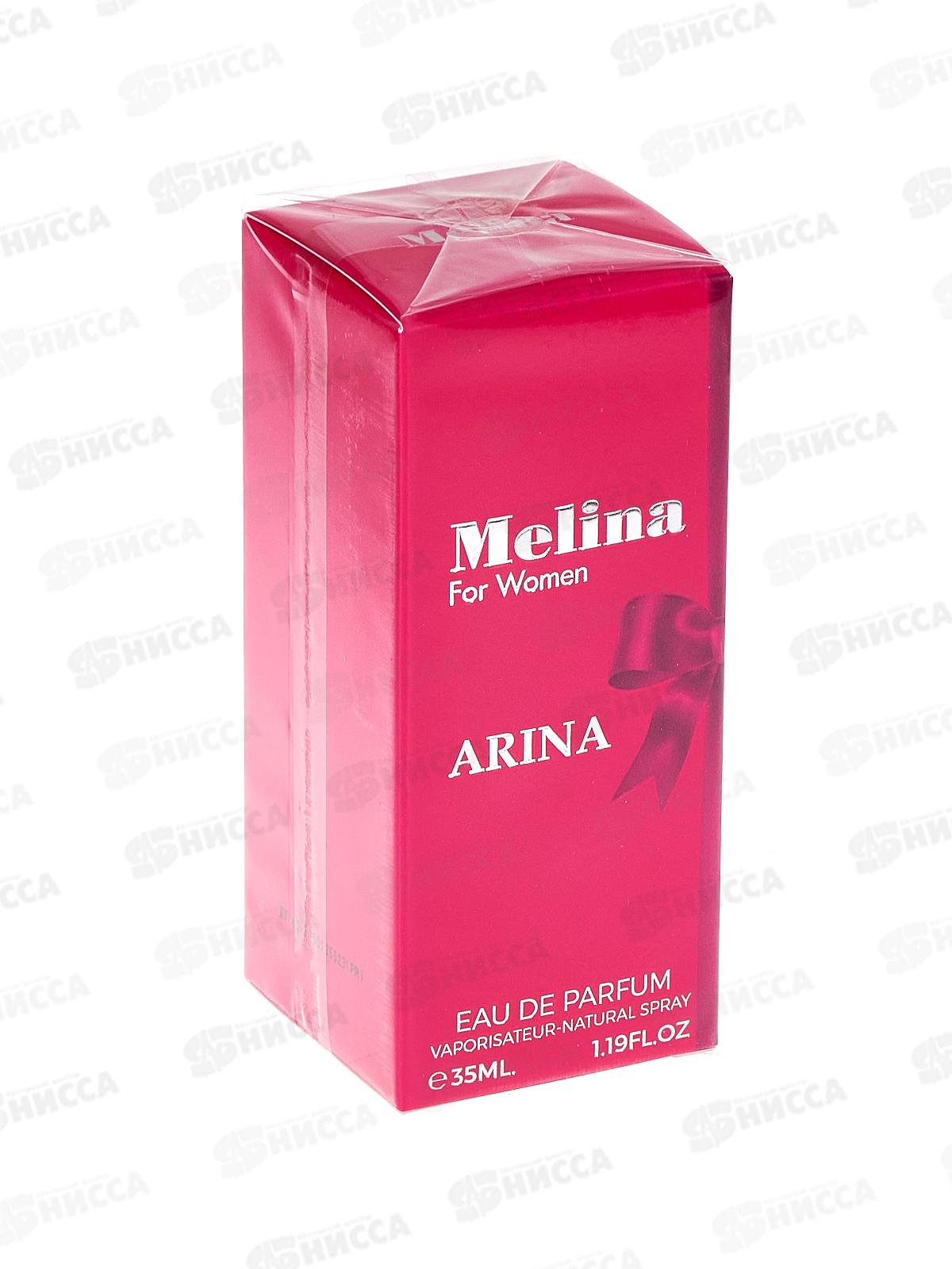 Milestone Melina Arina, п/в жен 35мл М