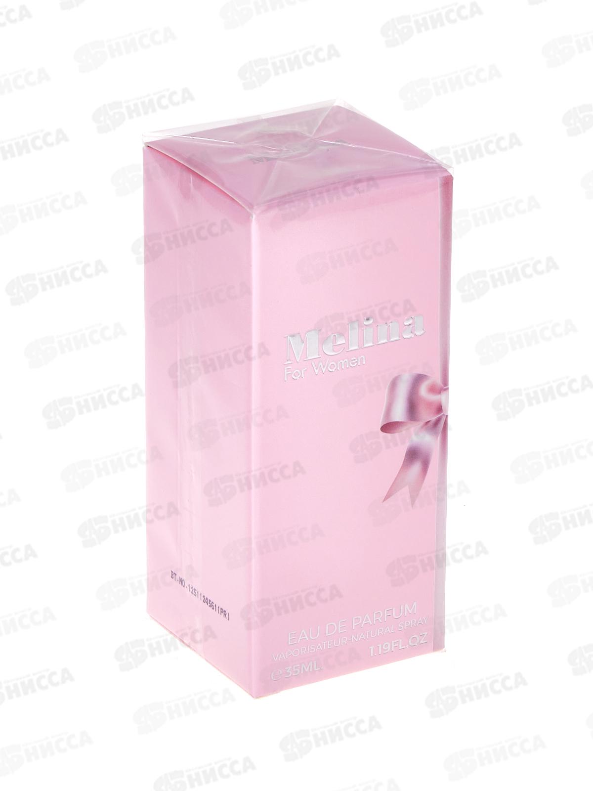 Milestone Melina, п/в жен 35мл М