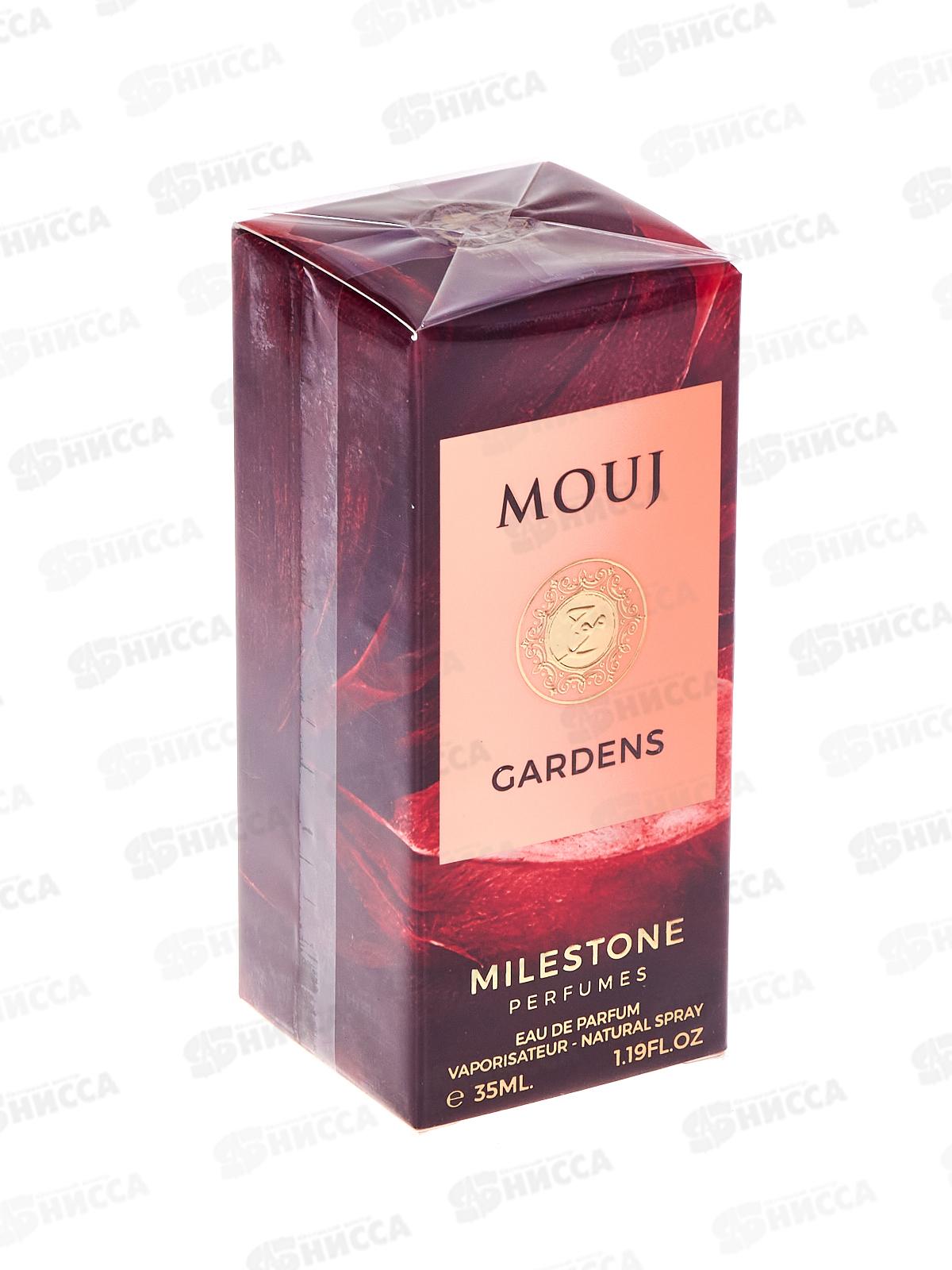 Milestone Mouj Gardens, п/в жен 35мл М
