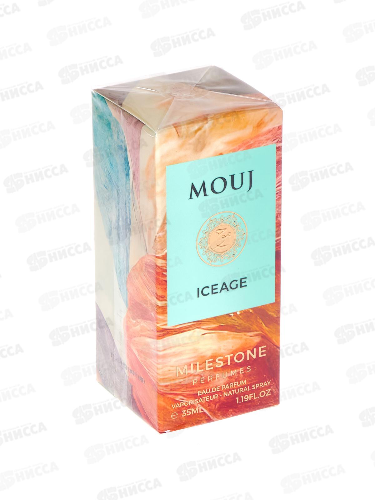 Milestone Mouj Iceage, п/в жен 35мл М