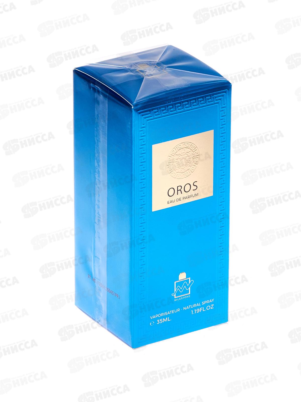 Milestone Oros, п/в муж 35мл М